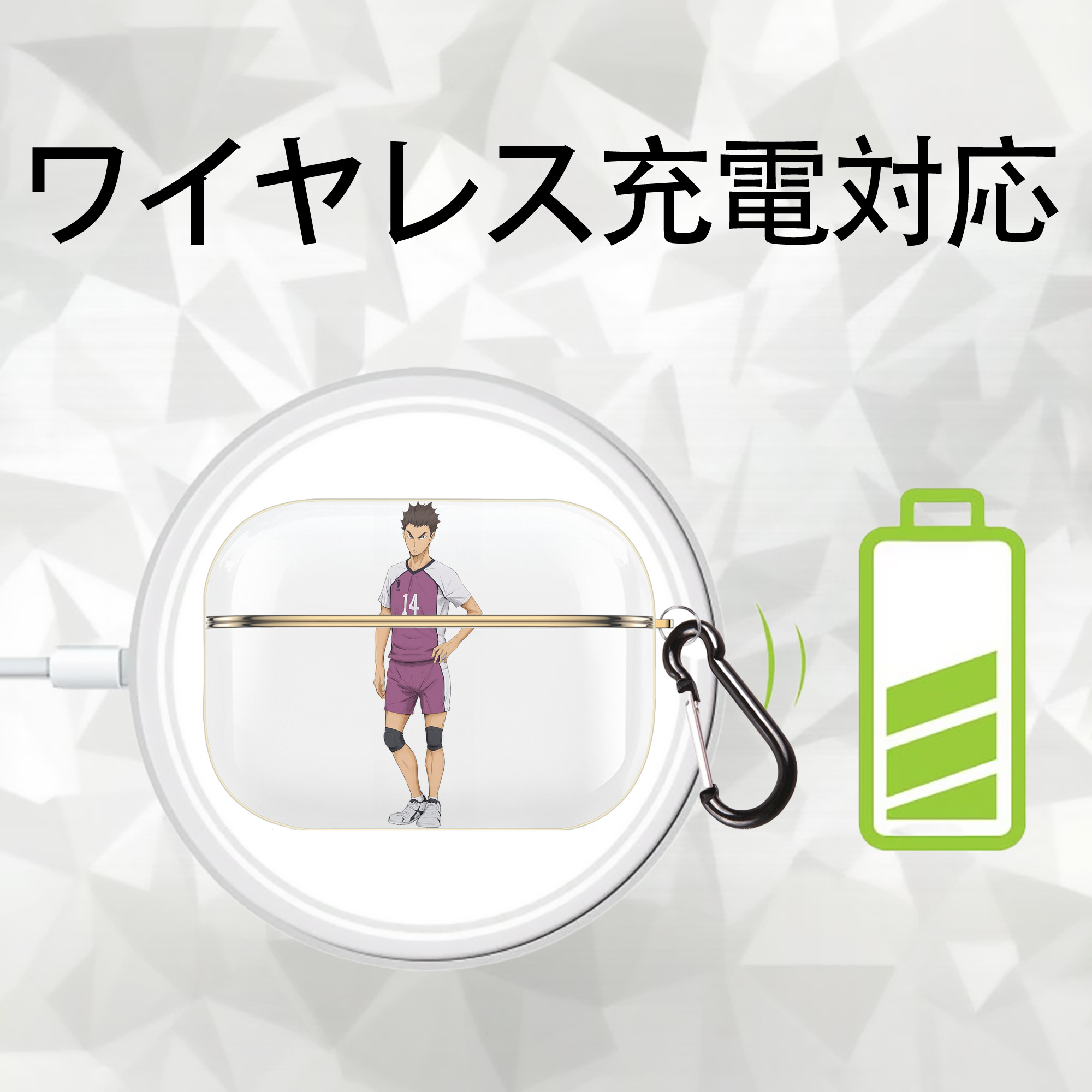 ハイキュー!! Haikyu!! 【AirPods Pro用】ハードシェル保護ケース｜耐衝撃・防指紋・カラビナ付き商品仕様