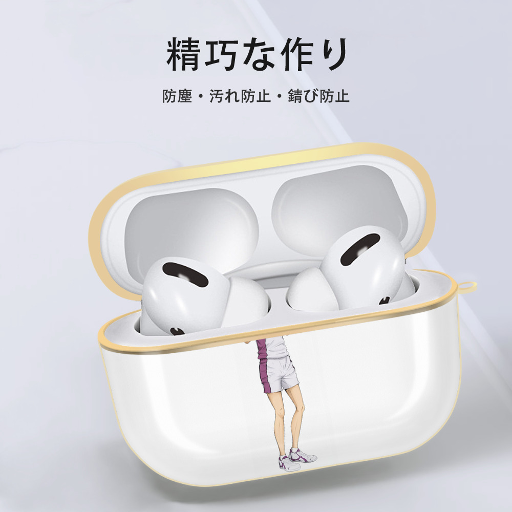 ハイキュー!! Haikyu!! 【AirPods Pro用】ハードシェル保護ケース｜耐衝撃・防指紋・カラビナ付き商品仕様