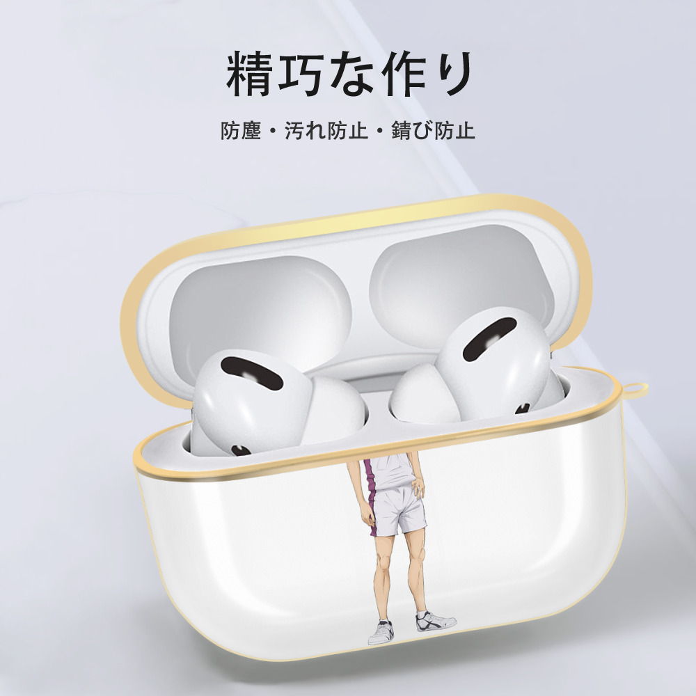 ハイキュー!! Haikyu!! 【AirPods Pro用】ハードシェル保護ケース｜耐衝撃・防指紋・カラビナ付き商品仕様
