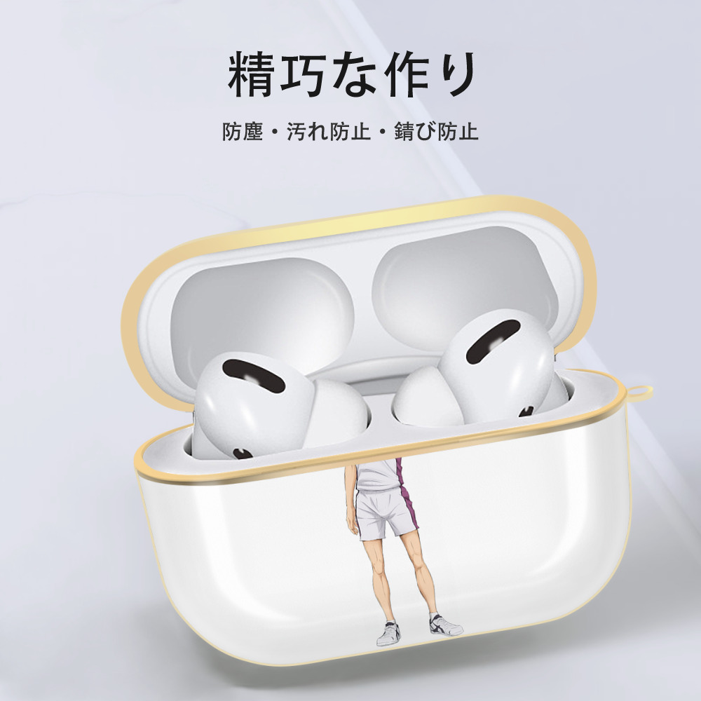 ハイキュー!! Haikyu!! 【AirPods Pro用】ハードシェル保護ケース｜耐衝撃・防指紋・カラビナ付き商品仕様