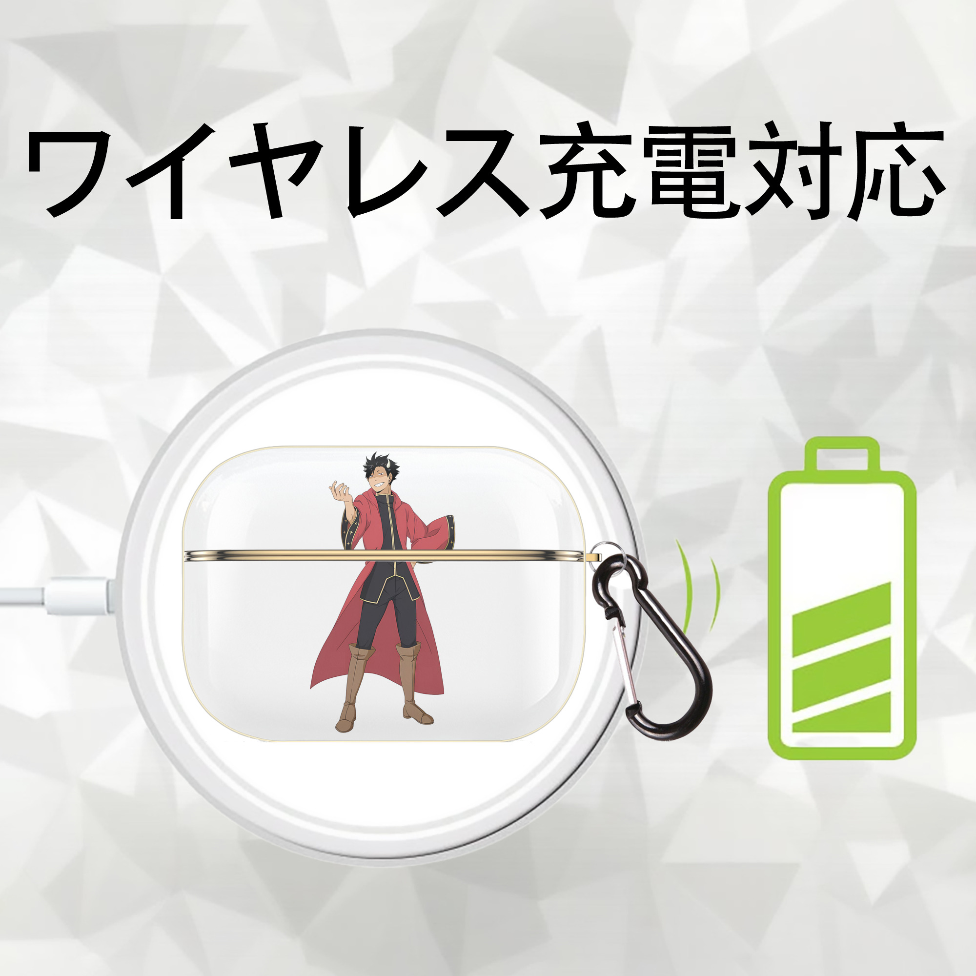 ハイキュー!! Haikyu!! 【AirPods Pro用】ハードシェル保護ケース｜耐衝撃・防指紋・カラビナ付き商品仕様