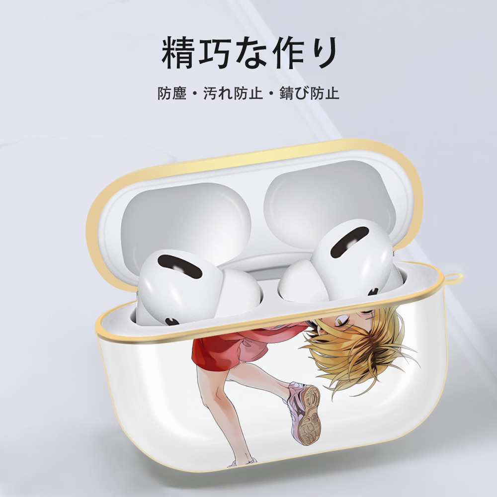 ハイキュー!! Haikyu!! 【AirPods Pro用】ハードシェル保護ケース｜耐衝撃・防指紋・カラビナ付き商品仕様