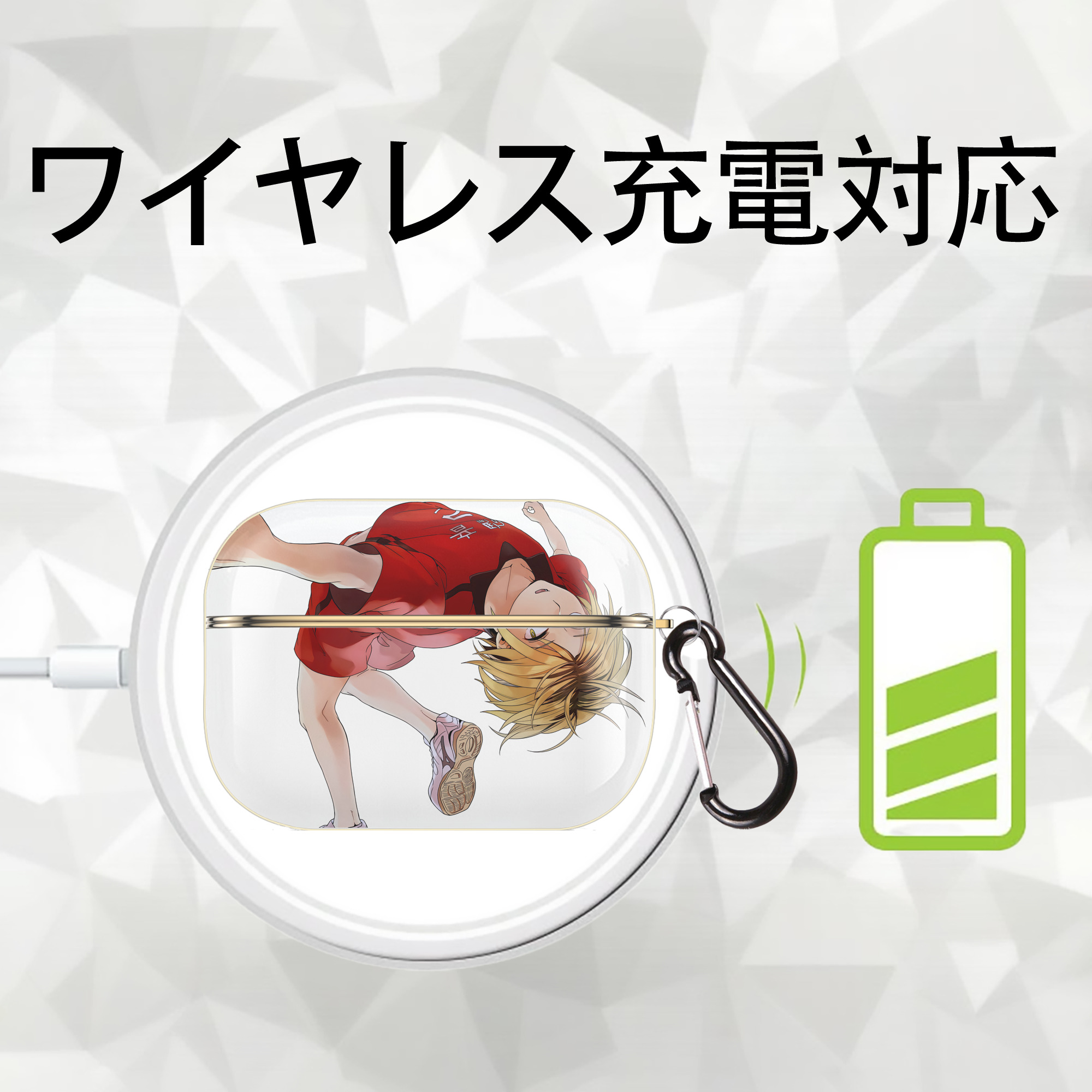 ハイキュー!! Haikyu!! 【AirPods Pro用】ハードシェル保護ケース｜耐衝撃・防指紋・カラビナ付き商品仕様