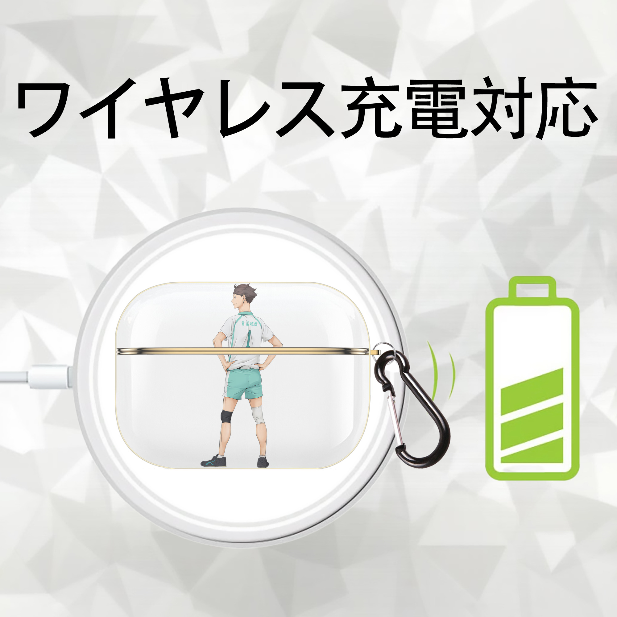 ハイキュー!! Haikyu!! 【AirPods Pro用】ハードシェル保護ケース｜耐衝撃・防指紋・カラビナ付き商品仕様