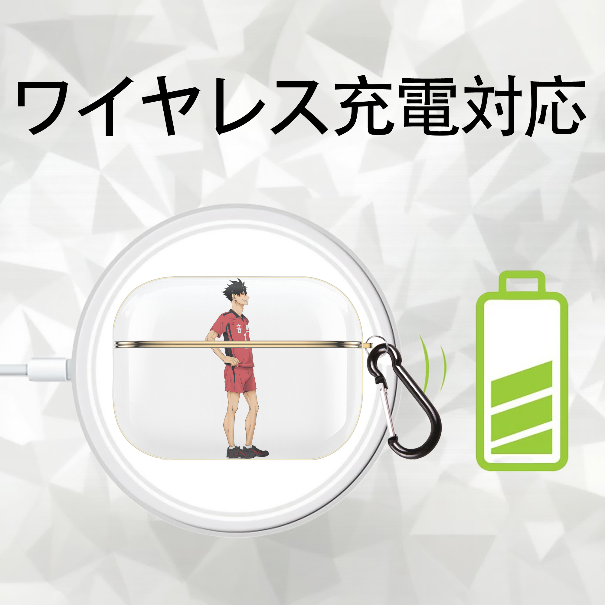 ハイキュー!! Haikyu!! 【AirPods Pro用】ハードシェル保護ケース｜耐衝撃・防指紋・カラビナ付き商品仕様