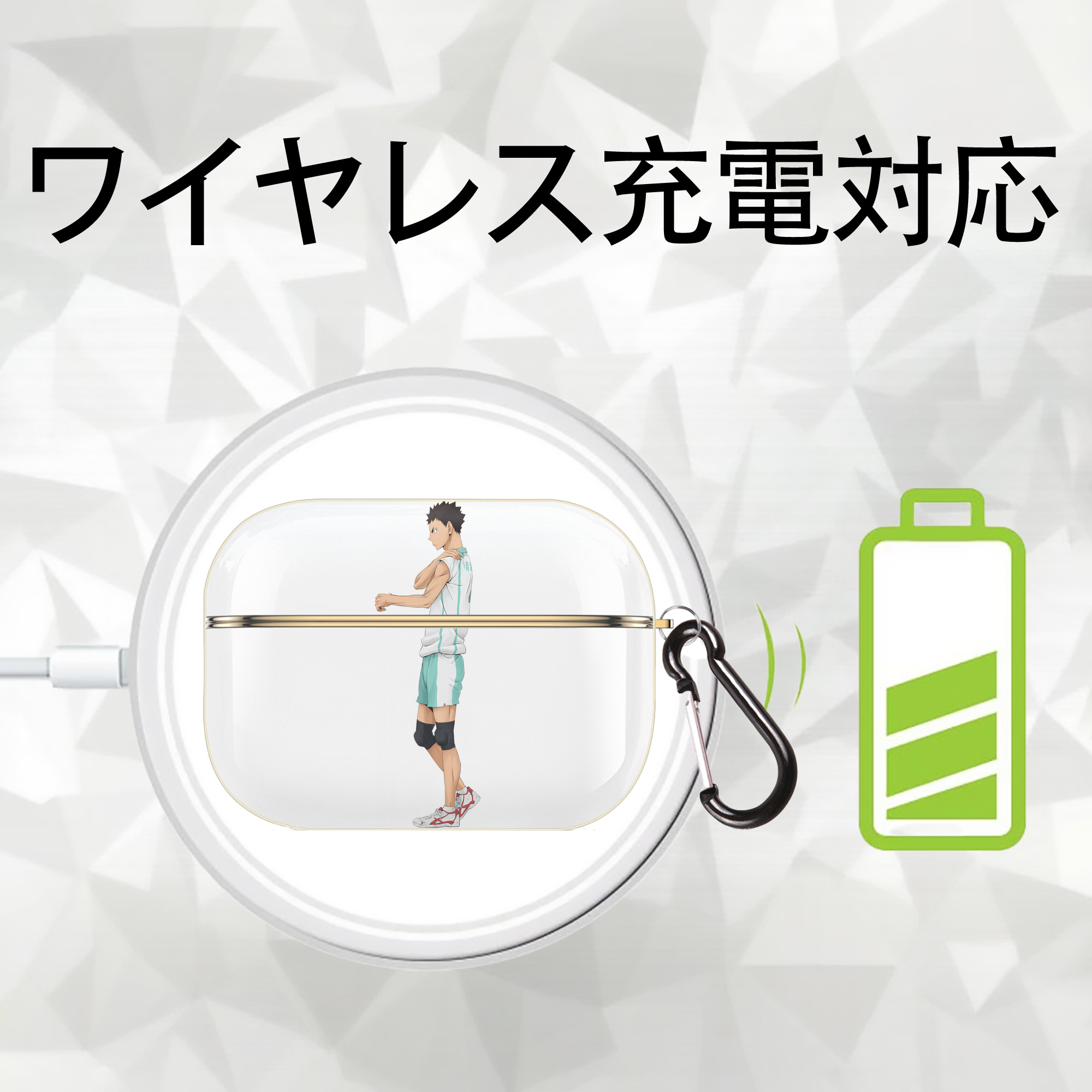 ハイキュー!! Haikyu!! 【AirPods Pro用】ハードシェル保護ケース｜耐衝撃・防指紋・カラビナ付き商品仕様