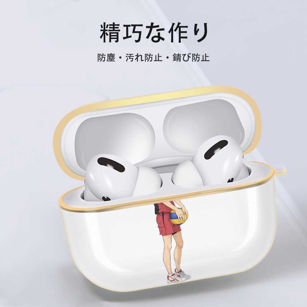 ハイキュー!! Haikyu!! 【AirPods Pro用】ハードシェル保護ケース｜耐衝撃・防指紋・カラビナ付き商品仕様