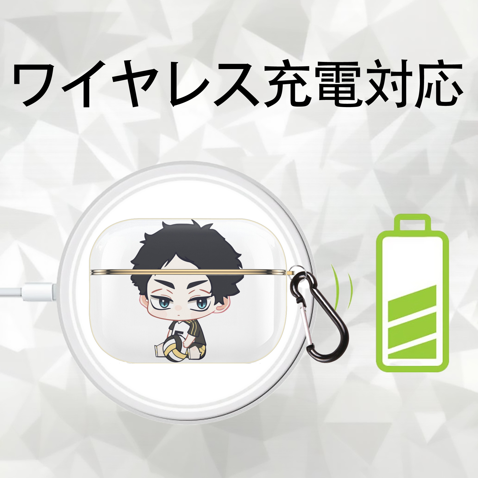 ハイキュー!! Haikyu!! 【AirPods Pro用】ハードシェル保護ケース｜耐衝撃・防指紋・カラビナ付き商品仕様