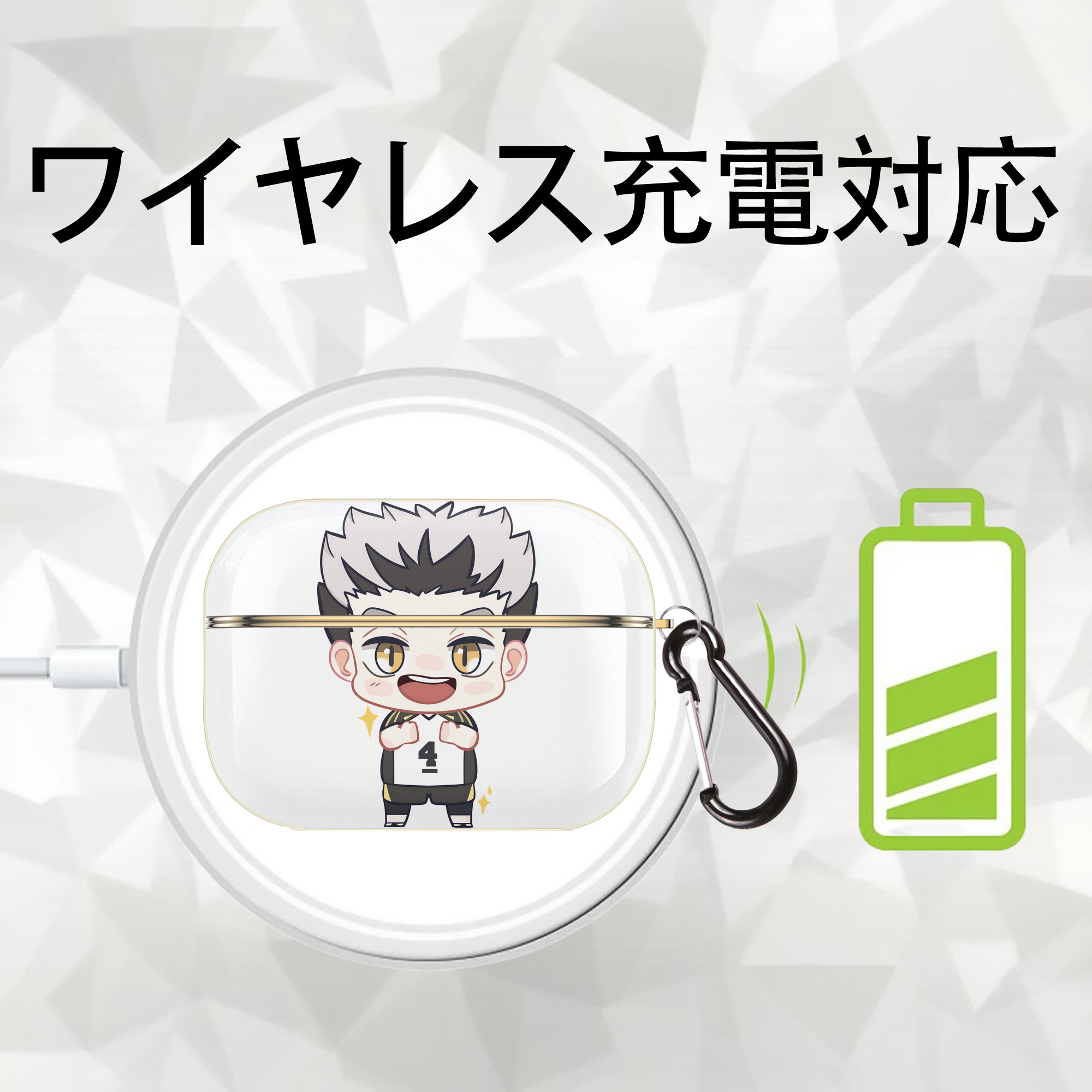 ハイキュー!! Haikyu!! 【AirPods Pro用】ハードシェル保護ケース｜耐衝撃・防指紋・カラビナ付き商品仕様