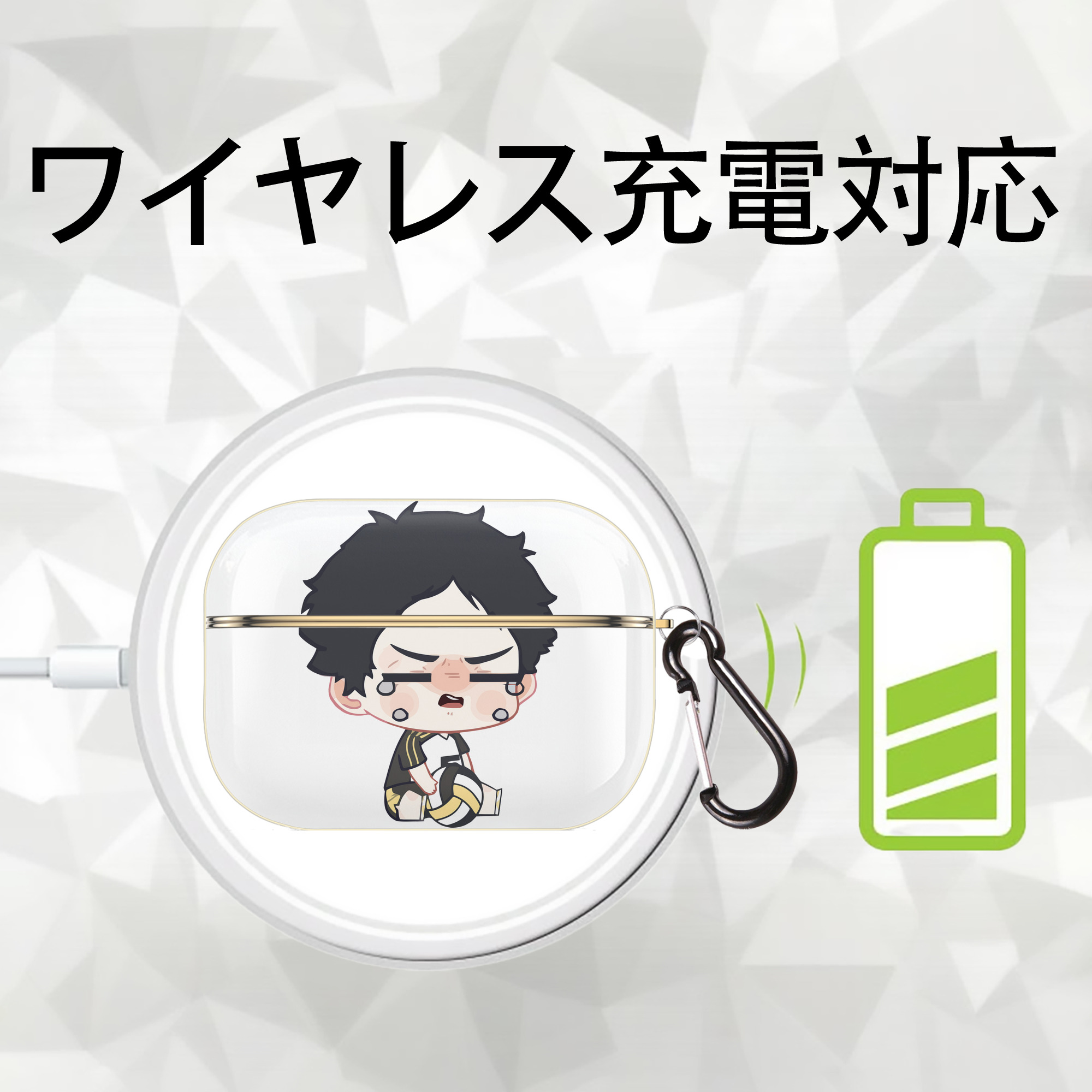 ハイキュー!! Haikyu!! 【AirPods Pro用】ハードシェル保護ケース｜耐衝撃・防指紋・カラビナ付き商品仕様