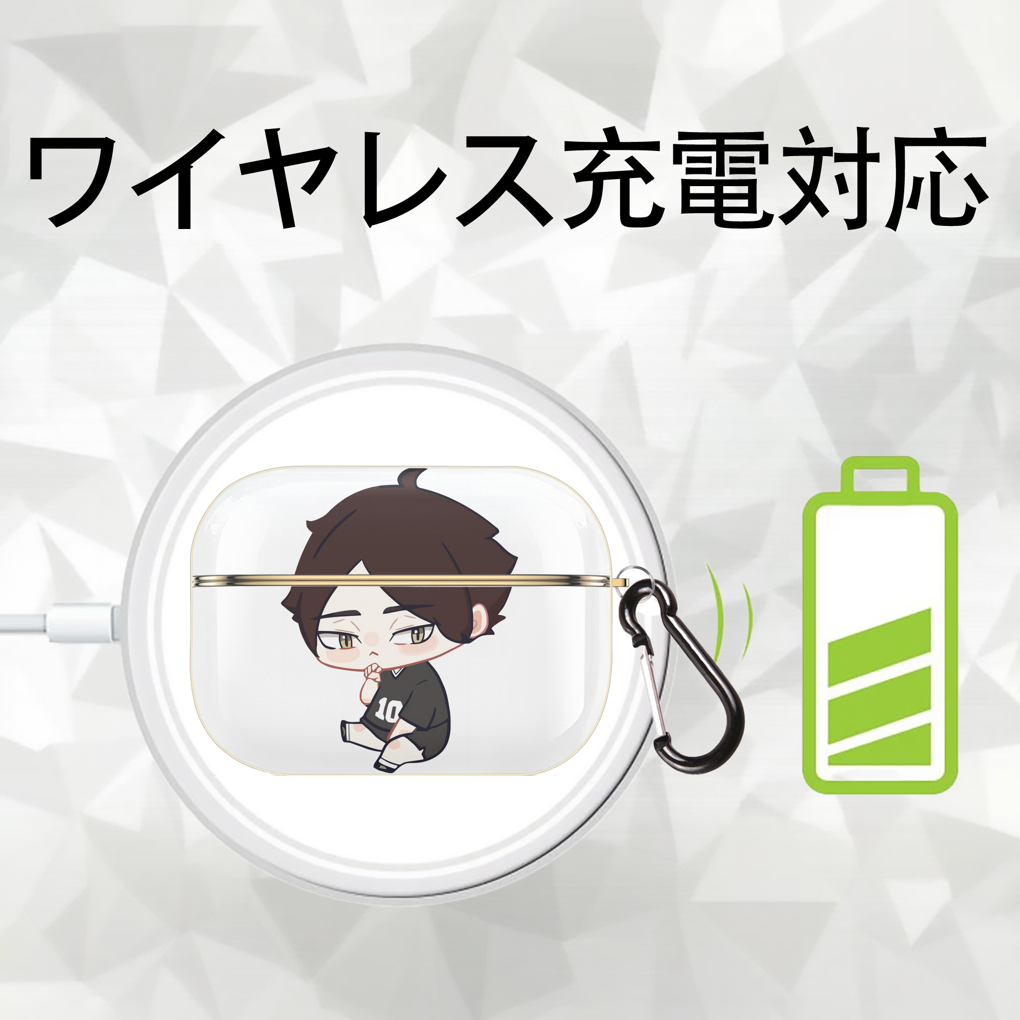 ハイキュー!! Haikyu!! 【AirPods Pro用】ハードシェル保護ケース｜耐衝撃・防指紋・カラビナ付き商品仕様