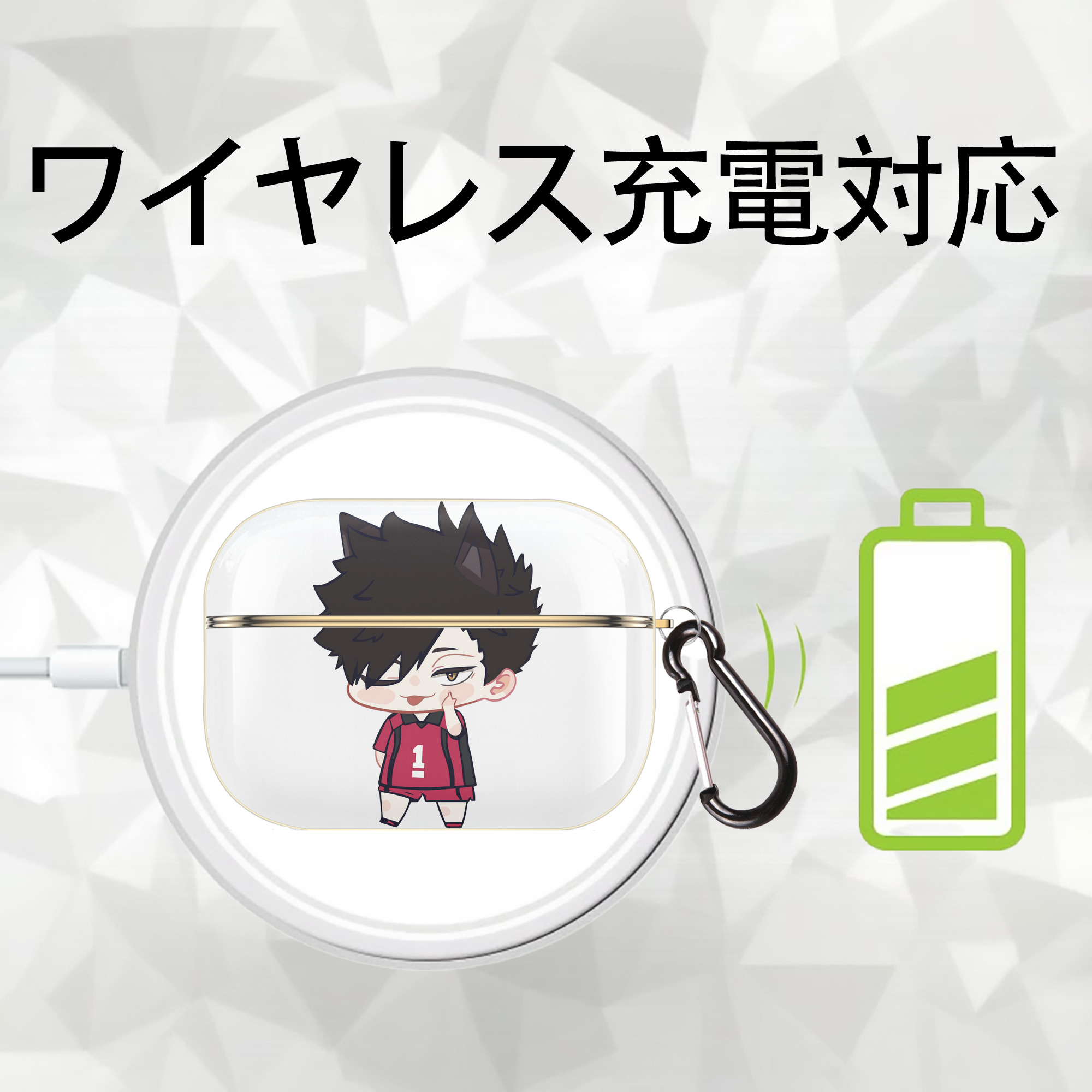 ハイキュー!! Haikyu!! 【AirPods Pro用】ハードシェル保護ケース｜耐衝撃・防指紋・カラビナ付き商品仕様