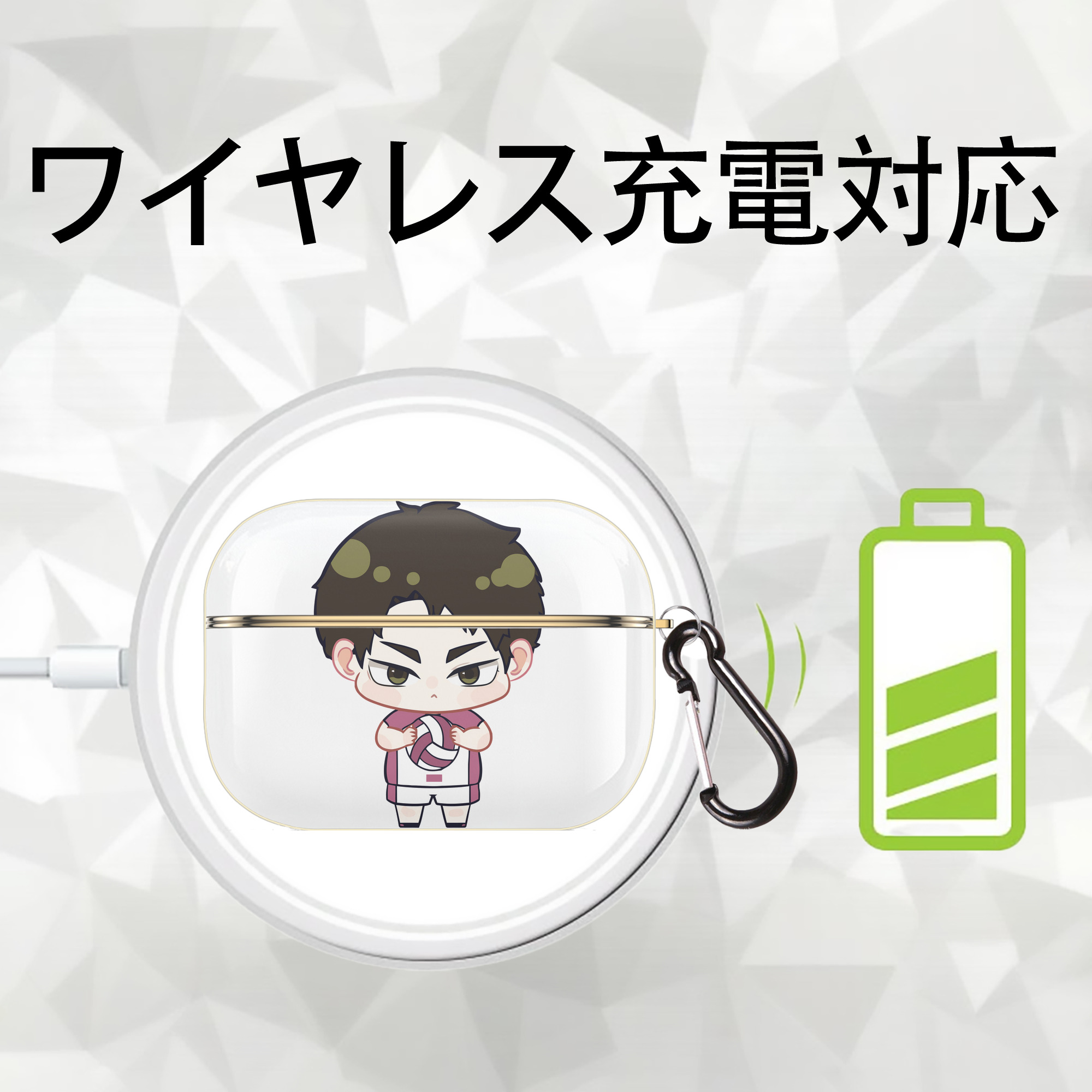 ハイキュー!! Haikyu!! 【AirPods Pro用】ハードシェル保護ケース｜耐衝撃・防指紋・カラビナ付き商品仕様