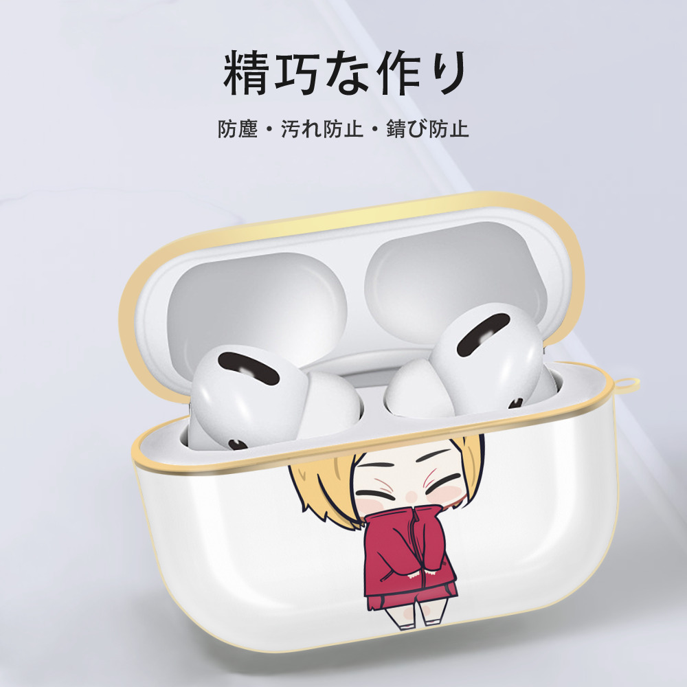 ハイキュー!! Haikyu!! 【AirPods Pro用】ハードシェル保護ケース｜耐衝撃・防指紋・カラビナ付き商品仕様