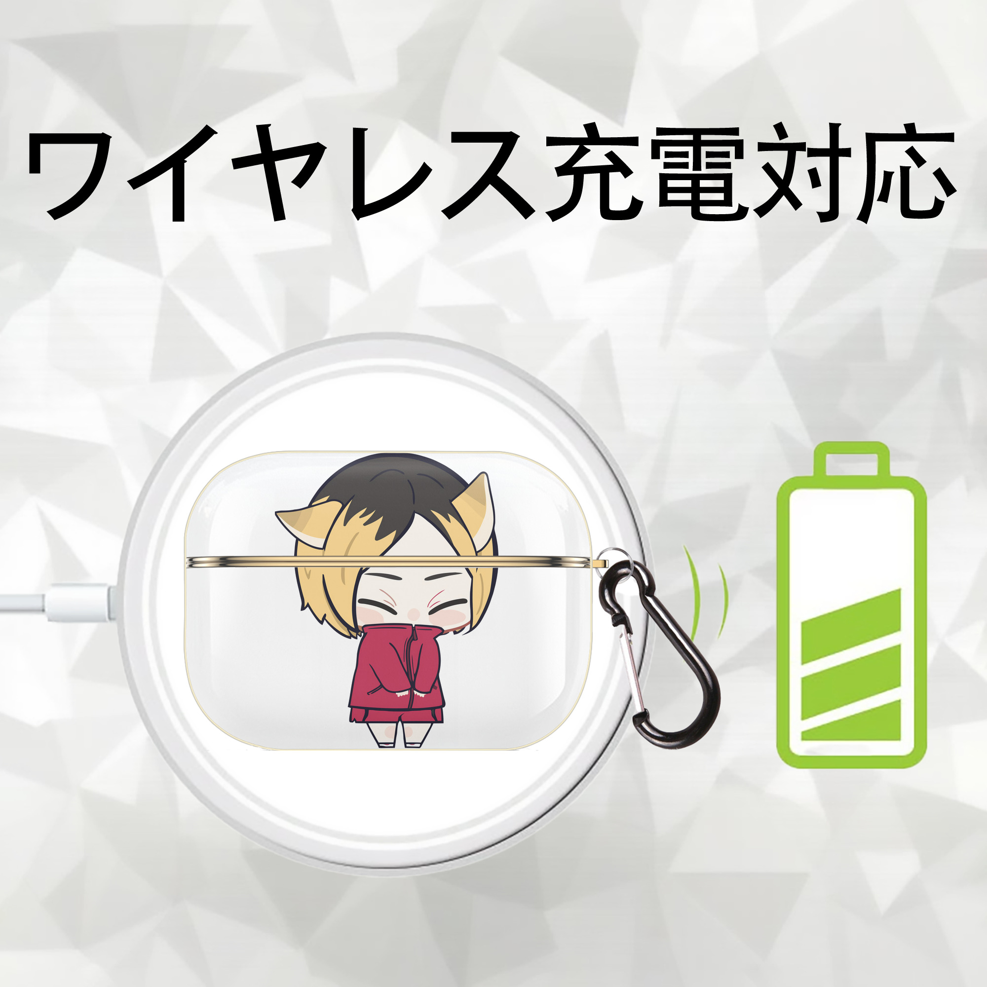 ハイキュー!! Haikyu!! 【AirPods Pro用】ハードシェル保護ケース｜耐衝撃・防指紋・カラビナ付き商品仕様