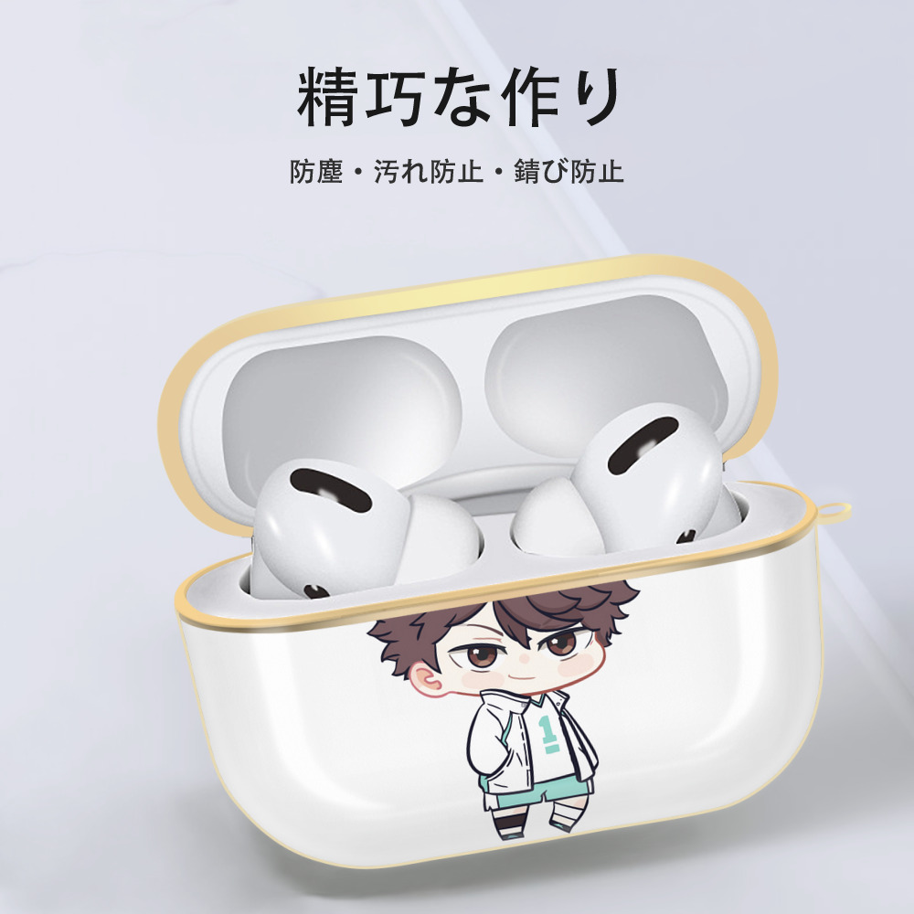 ハイキュー!! Haikyu!! 【AirPods Pro用】ハードシェル保護ケース｜耐衝撃・防指紋・カラビナ付き商品仕様