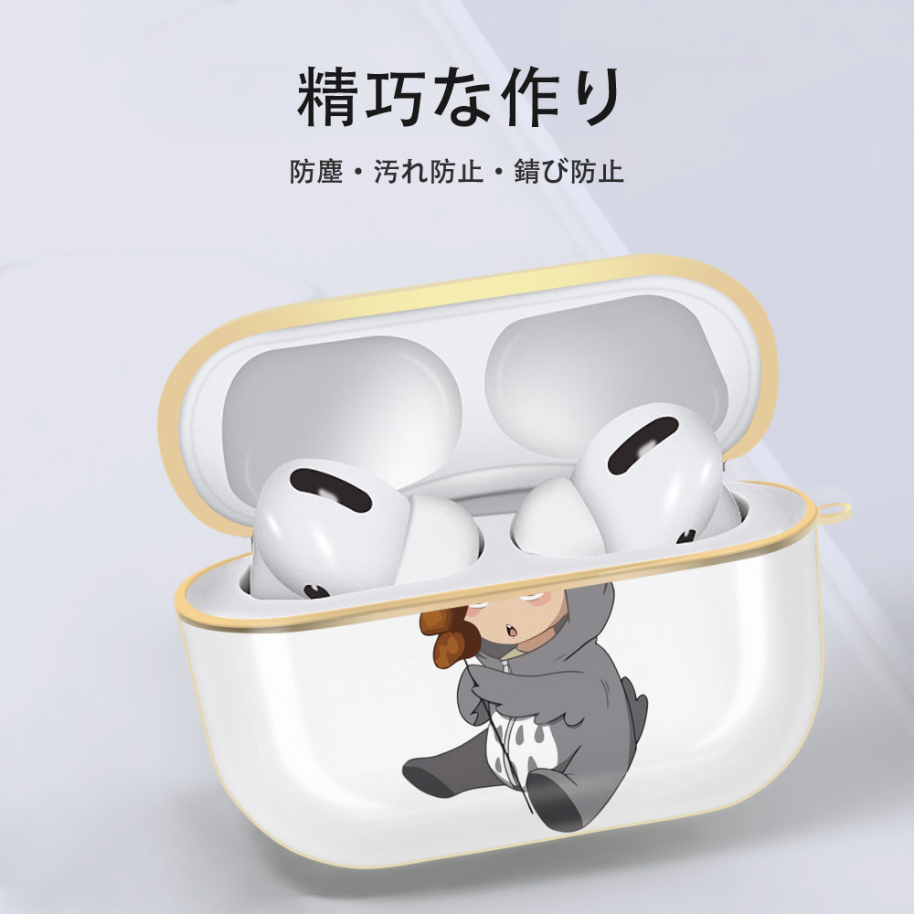 ハイキュー!! Haikyu!! 【AirPods Pro用】ハードシェル保護ケース｜耐衝撃・防指紋・カラビナ付き商品仕様