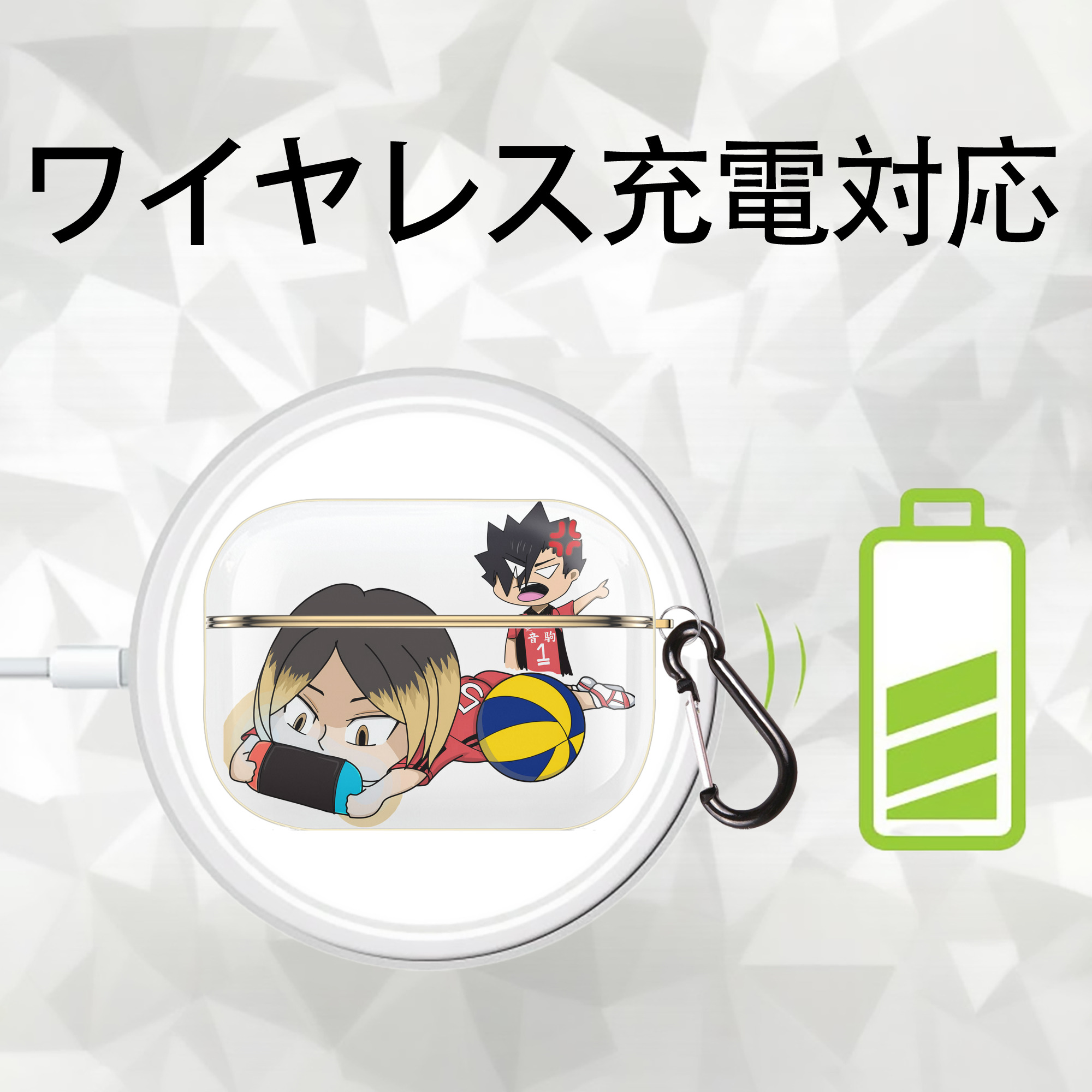 ハイキュー!! Haikyu!! 【AirPods Pro用】ハードシェル保護ケース｜耐衝撃・防指紋・カラビナ付き商品仕様