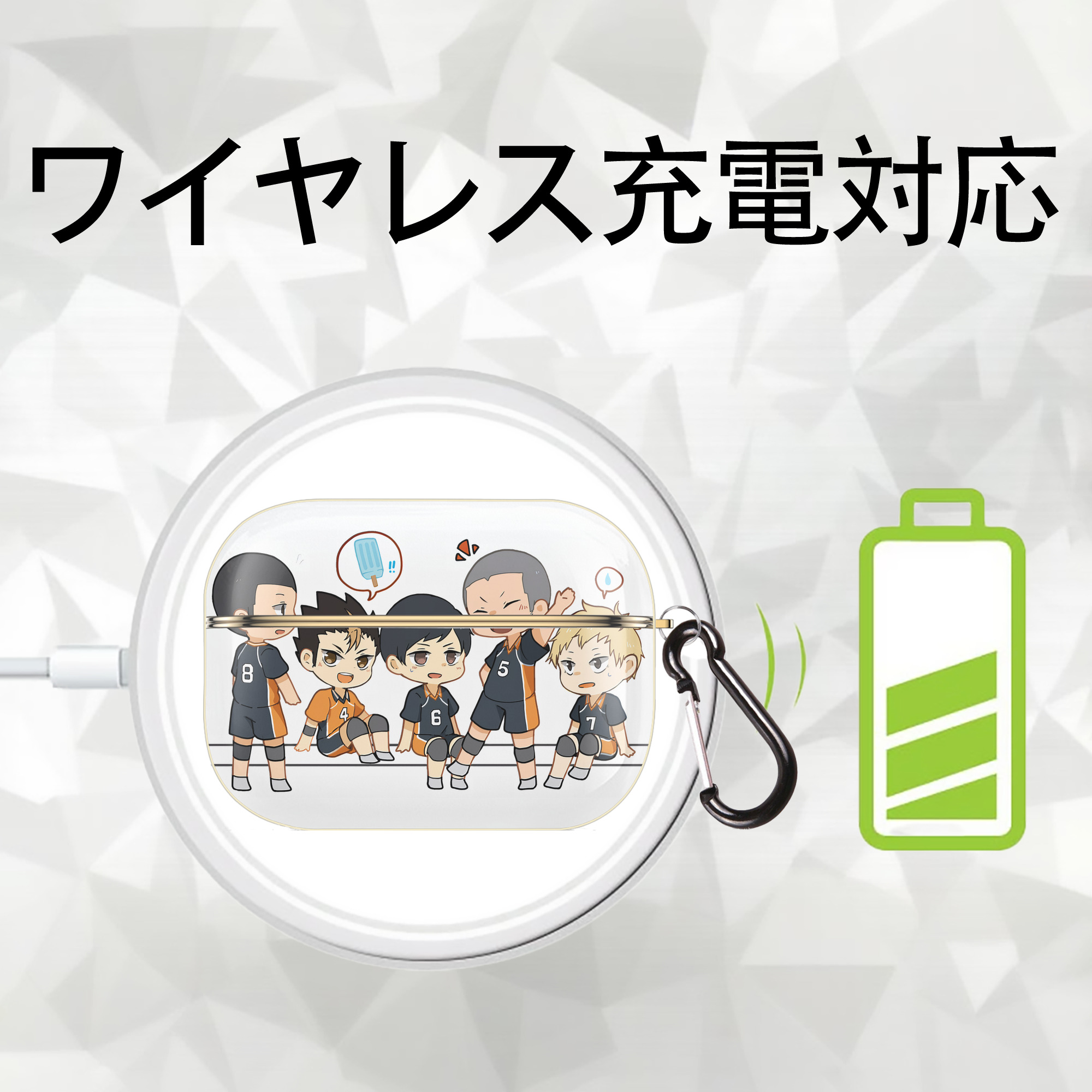 ハイキュー!! Haikyu!! 【AirPods Pro用】ハードシェル保護ケース｜耐衝撃・防指紋・カラビナ付き商品仕様