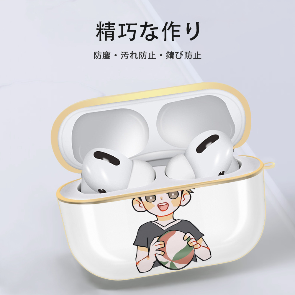 ハイキュー!! Haikyu!! 【AirPods Pro用】ハードシェル保護ケース｜耐衝撃・防指紋・カラビナ付き商品仕様