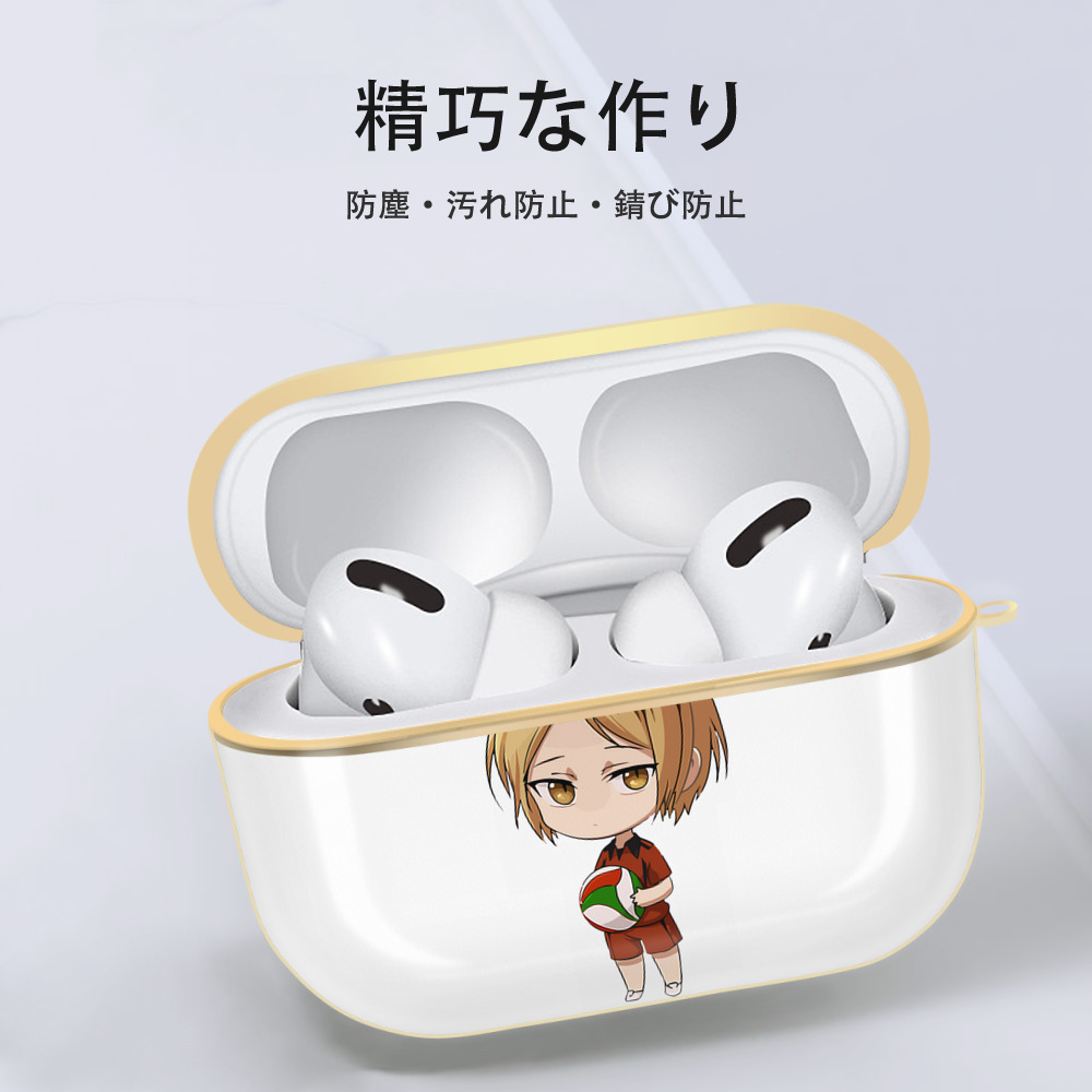 ハイキュー!! Haikyu!! 【AirPods Pro用】ハードシェル保護ケース｜耐衝撃・防指紋・カラビナ付き商品仕様