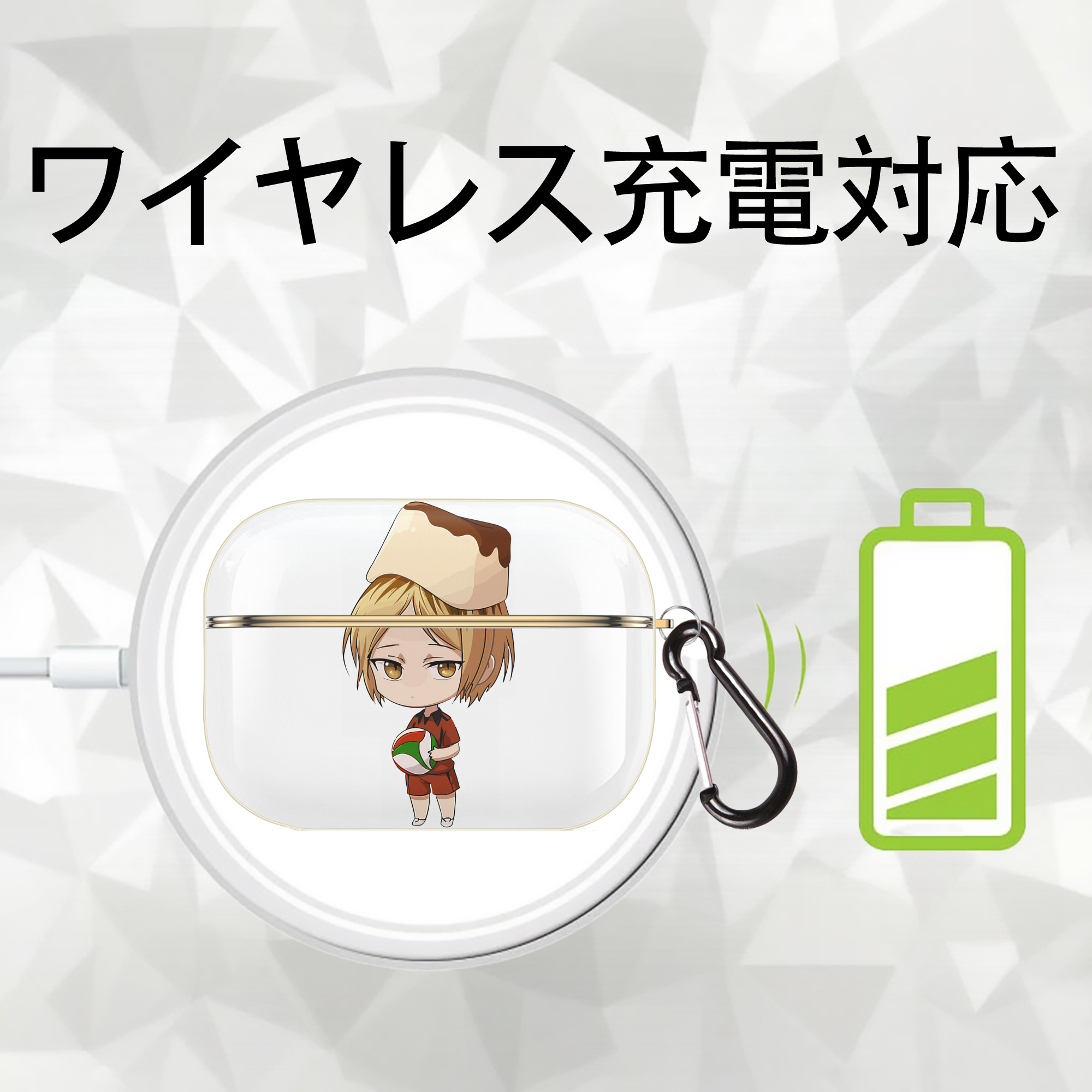 ハイキュー!! Haikyu!! 【AirPods Pro用】ハードシェル保護ケース｜耐衝撃・防指紋・カラビナ付き商品仕様