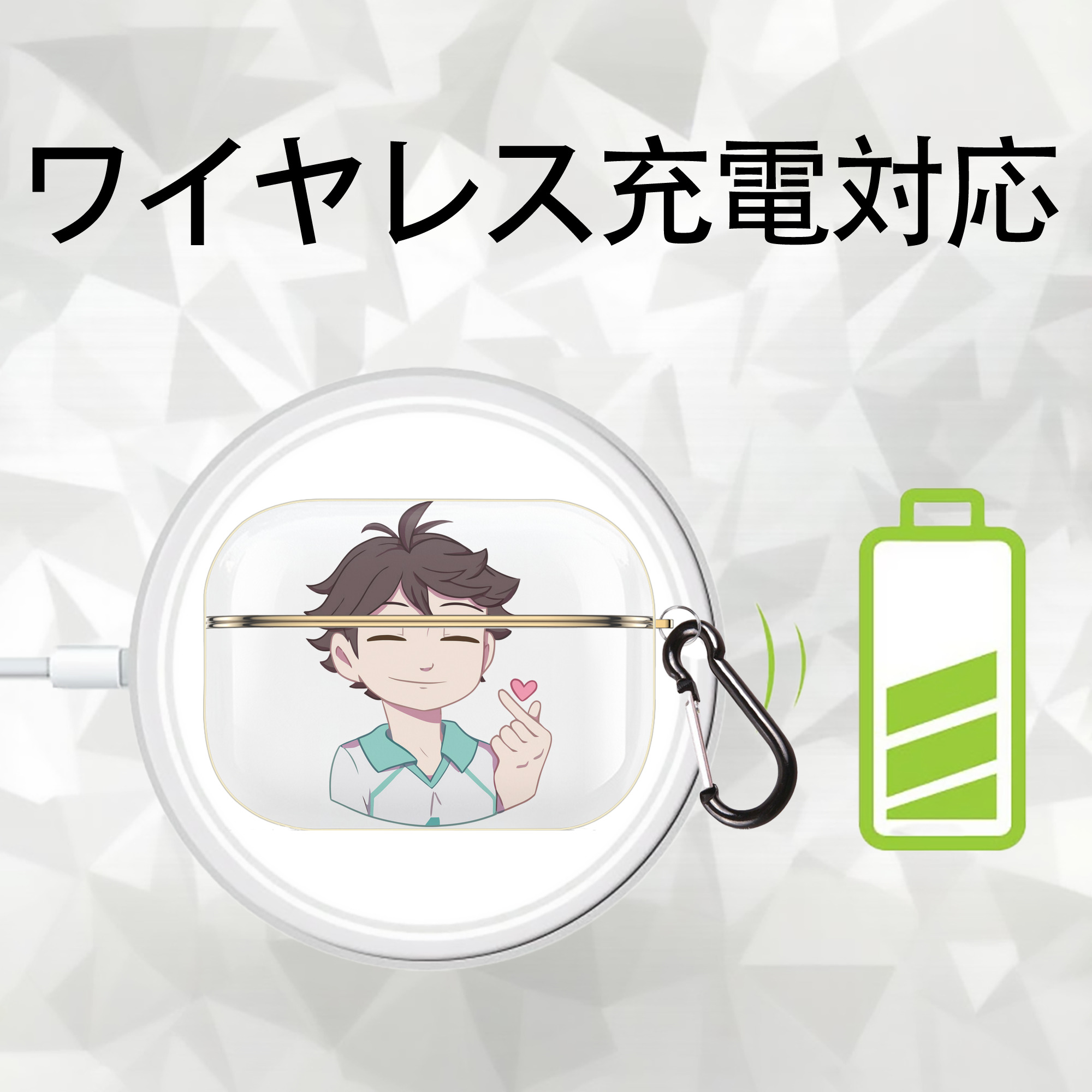 ハイキュー!! Haikyu!! 【AirPods Pro用】ハードシェル保護ケース｜耐衝撃・防指紋・カラビナ付き商品仕様