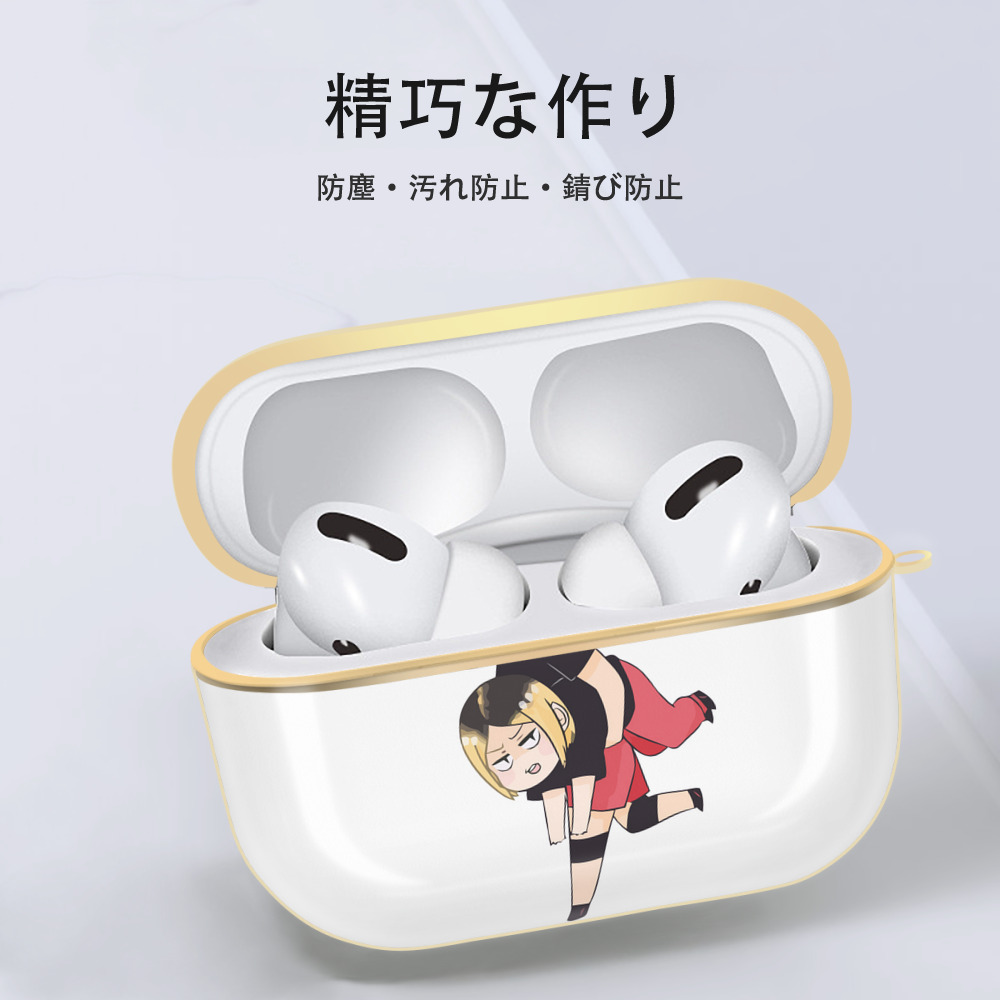 ハイキュー!! Haikyu!! 【AirPods Pro用】ハードシェル保護ケース｜耐衝撃・防指紋・カラビナ付き商品仕様