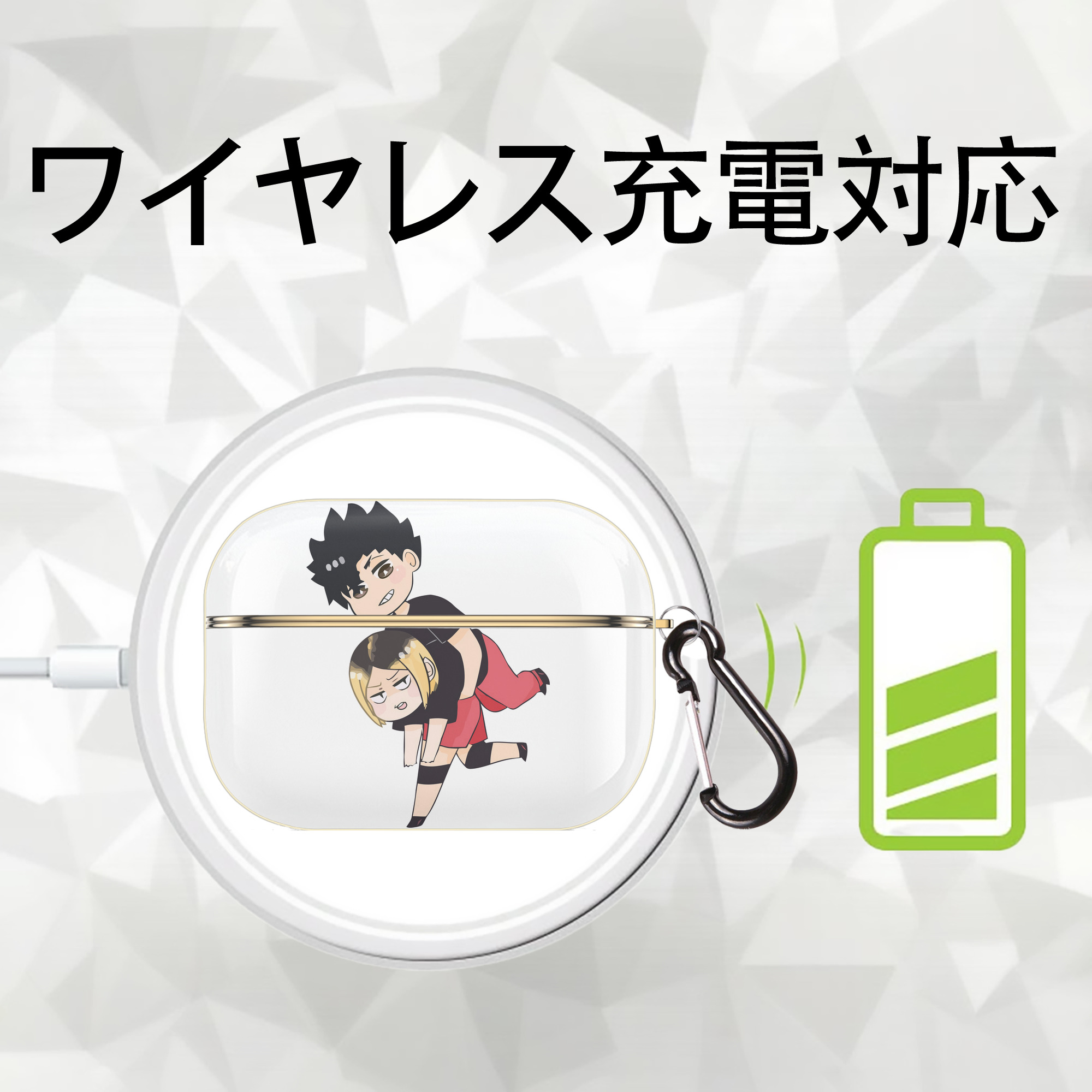 ハイキュー!! Haikyu!! 【AirPods Pro用】ハードシェル保護ケース｜耐衝撃・防指紋・カラビナ付き商品仕様