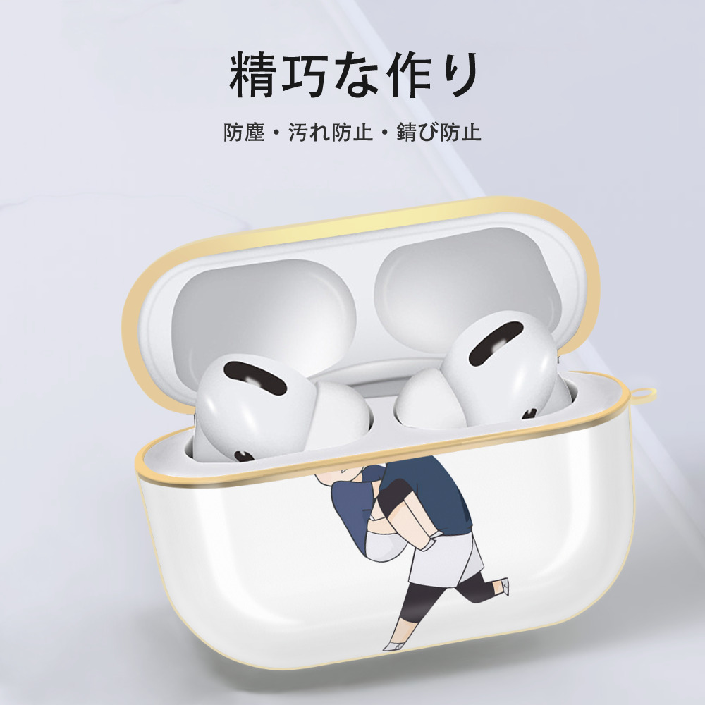 ハイキュー!! Haikyu!! 【AirPods Pro用】ハードシェル保護ケース｜耐衝撃・防指紋・カラビナ付き商品仕様