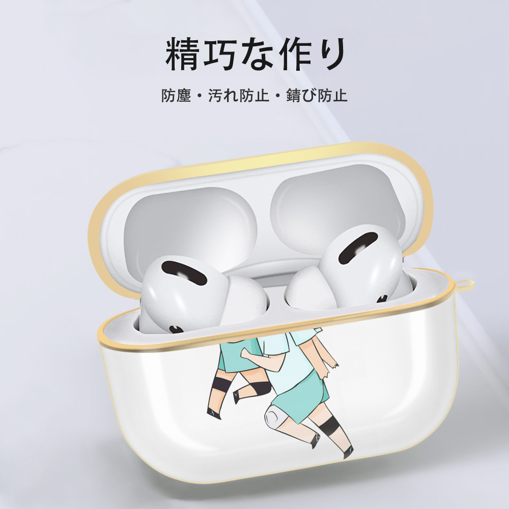 ハイキュー!! Haikyu!! 【AirPods Pro用】ハードシェル保護ケース｜耐衝撃・防指紋・カラビナ付き商品仕様