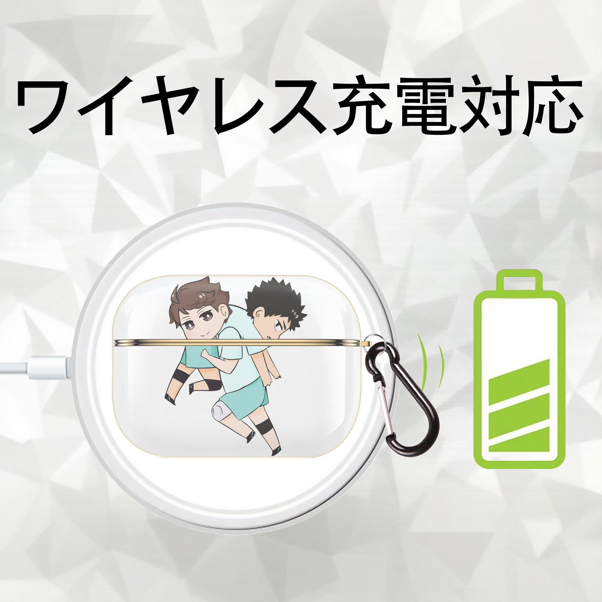 ハイキュー!! Haikyu!! 【AirPods Pro用】ハードシェル保護ケース｜耐衝撃・防指紋・カラビナ付き商品仕様