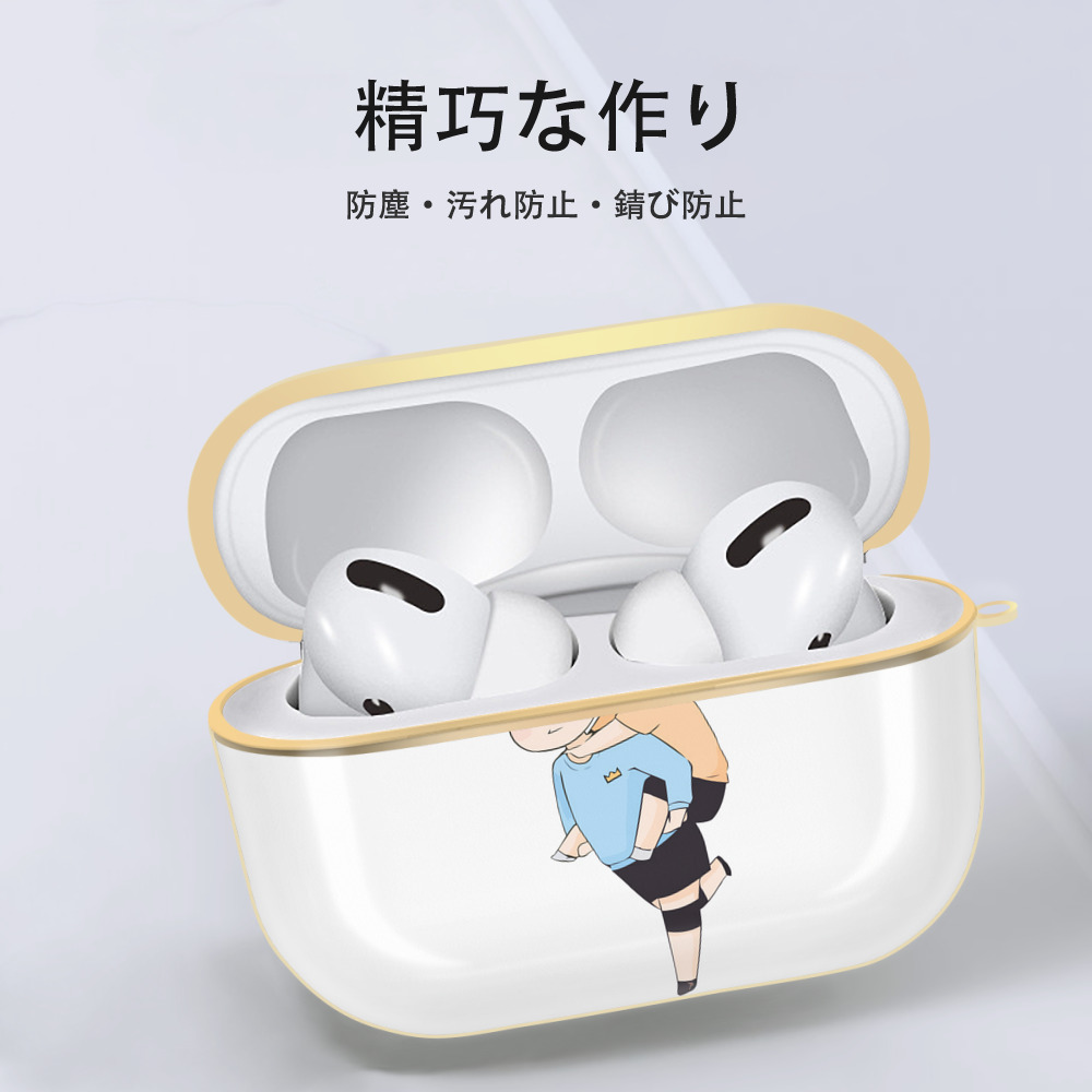 ハイキュー!! Haikyu!! 【AirPods Pro用】ハードシェル保護ケース｜耐衝撃・防指紋・カラビナ付き商品仕様