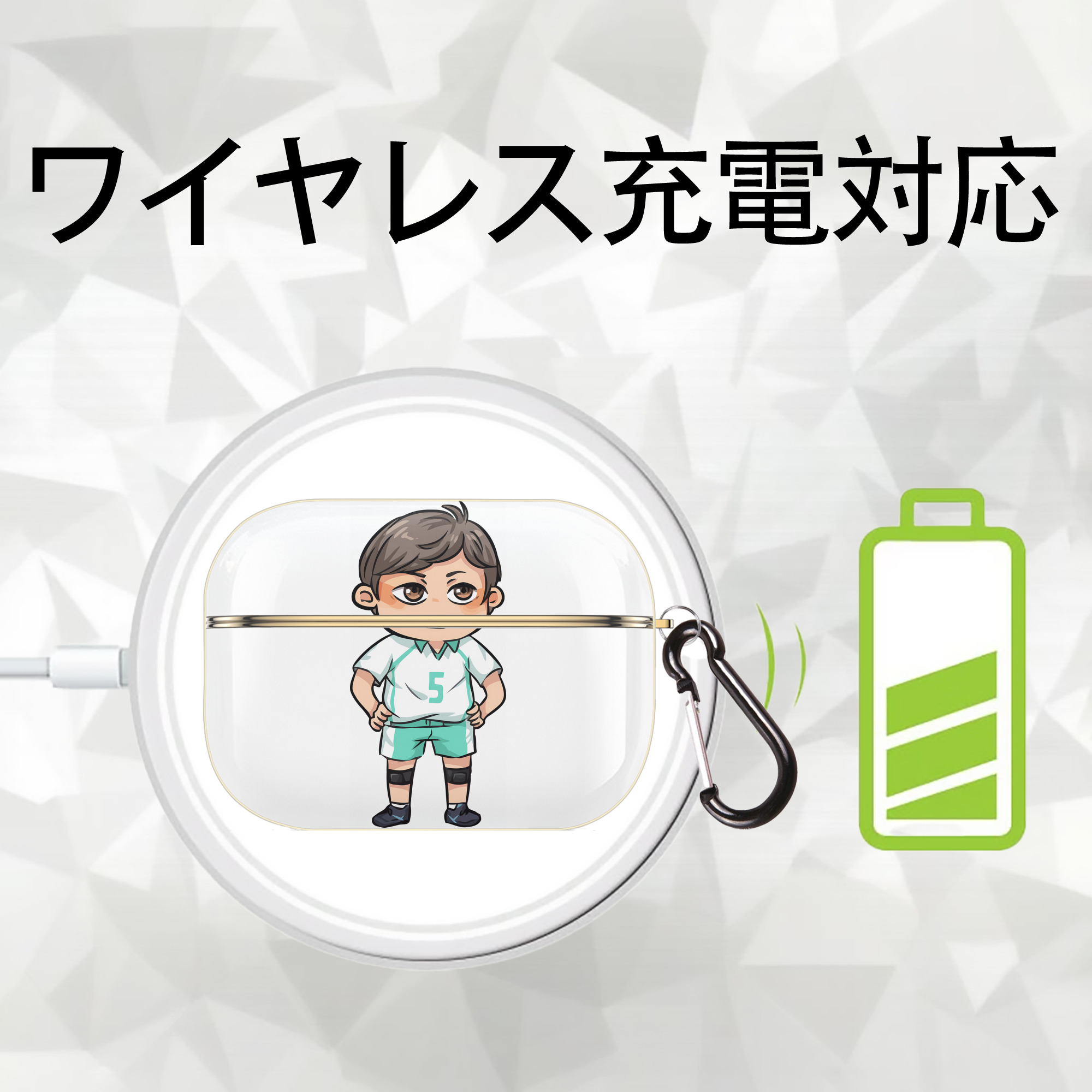 ハイキュー!! Haikyu!! 【AirPods Pro用】ハードシェル保護ケース｜耐衝撃・防指紋・カラビナ付き商品仕様