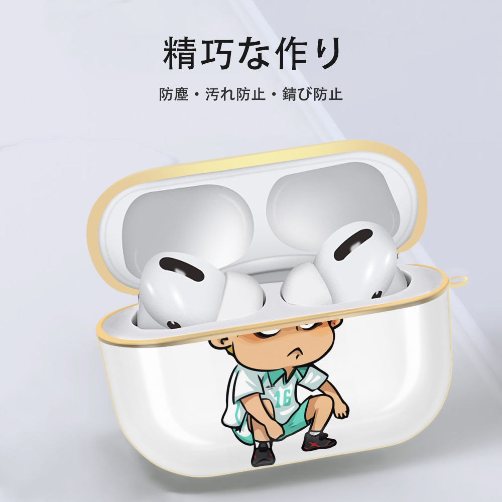 ハイキュー!! Haikyu!! 【AirPods Pro用】ハードシェル保護ケース｜耐衝撃・防指紋・カラビナ付き商品仕様
