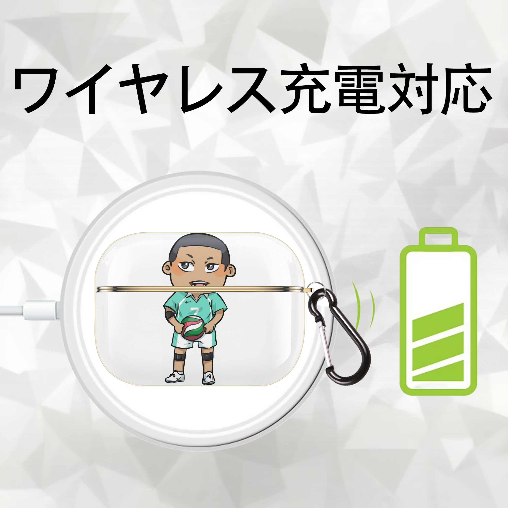 ハイキュー!! Haikyu!! 【AirPods Pro用】ハードシェル保護ケース｜耐衝撃・防指紋・カラビナ付き商品仕様