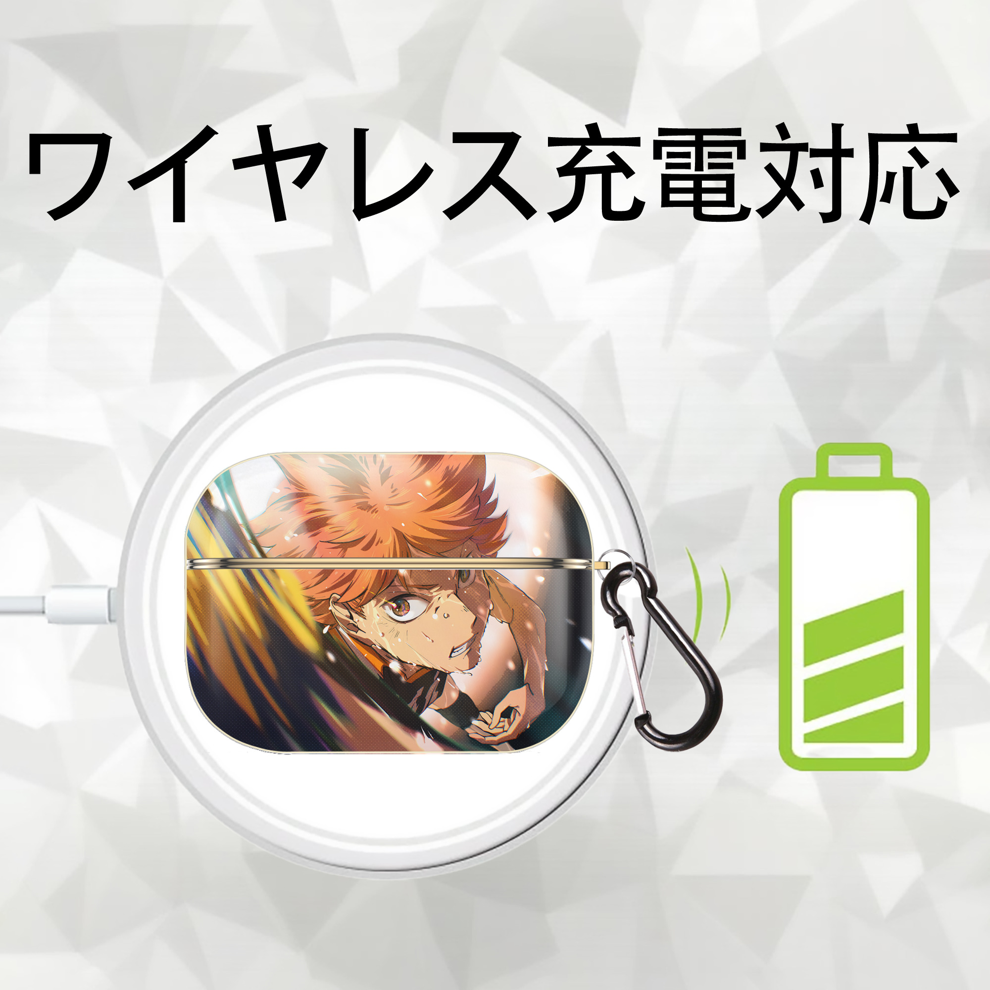 ハイキュー!! Haikyu!! 【AirPods Pro用】ハードシェル保護ケース｜耐衝撃・防指紋・カラビナ付き商品仕様