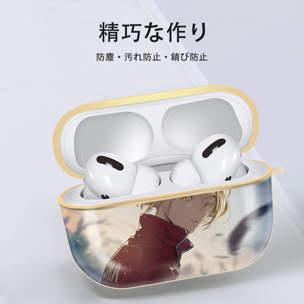 ハイキュー!! Haikyu!! 【AirPods Pro用】ハードシェル保護ケース｜耐衝撃・防指紋・カラビナ付き商品仕様