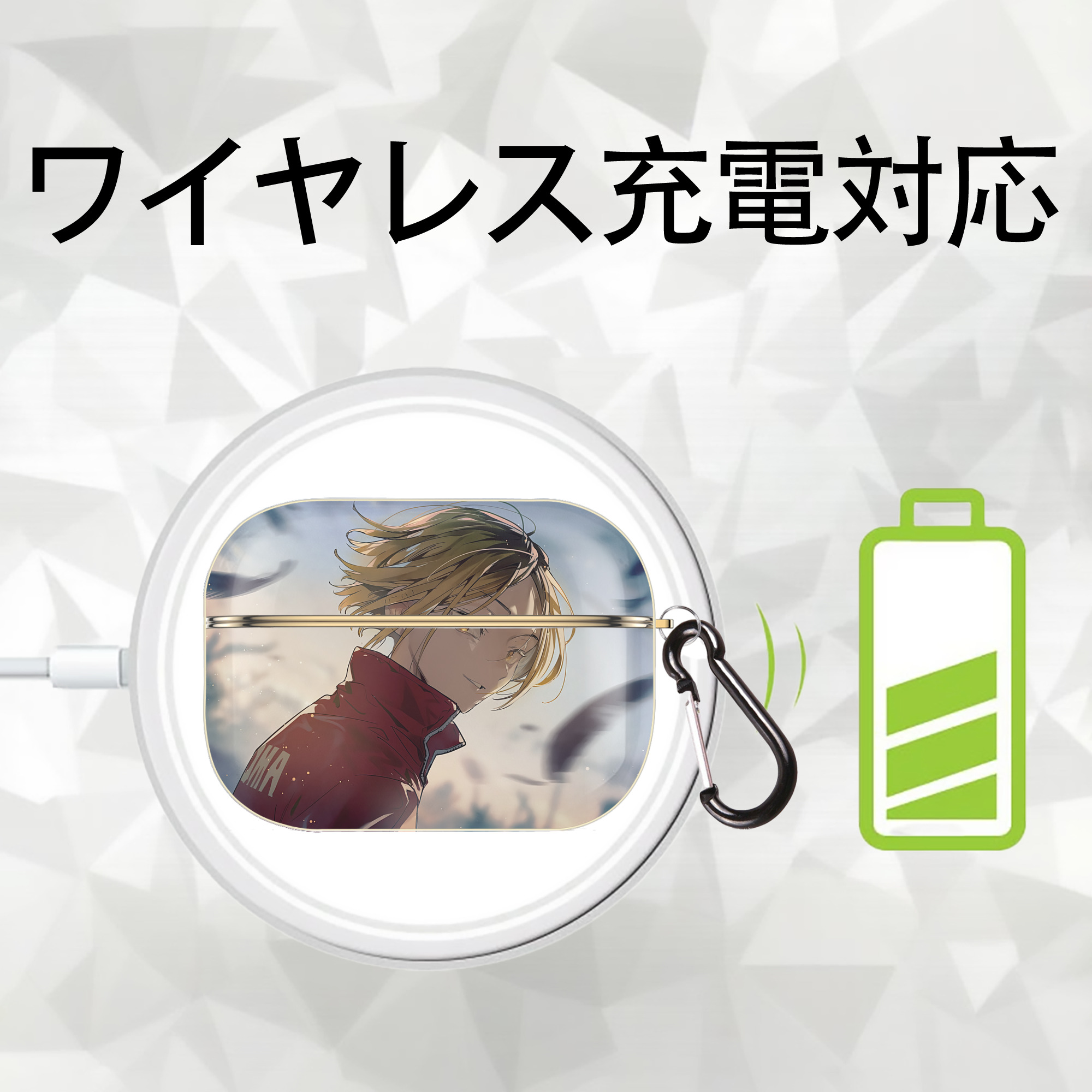 ハイキュー!! Haikyu!! 【AirPods Pro用】ハードシェル保護ケース｜耐衝撃・防指紋・カラビナ付き商品仕様