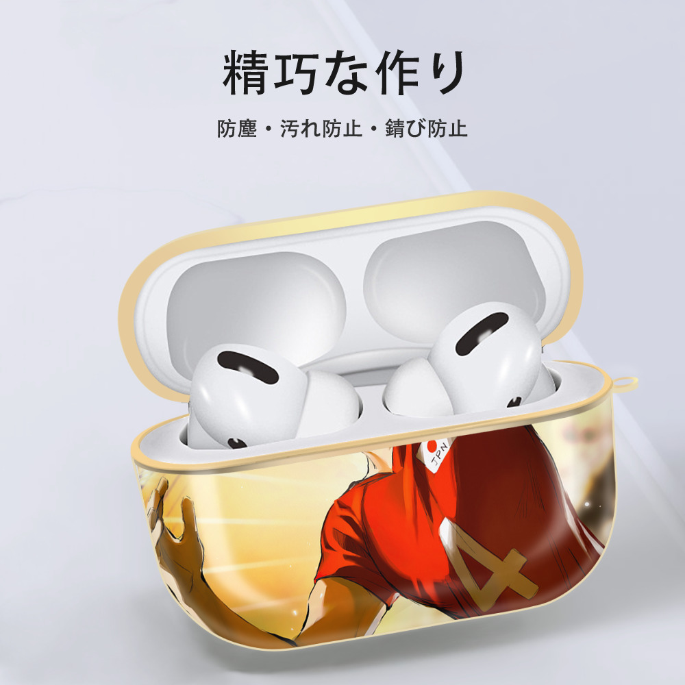 ハイキュー!! Haikyu!! 【AirPods Pro用】ハードシェル保護ケース｜耐衝撃・防指紋・カラビナ付き商品仕様