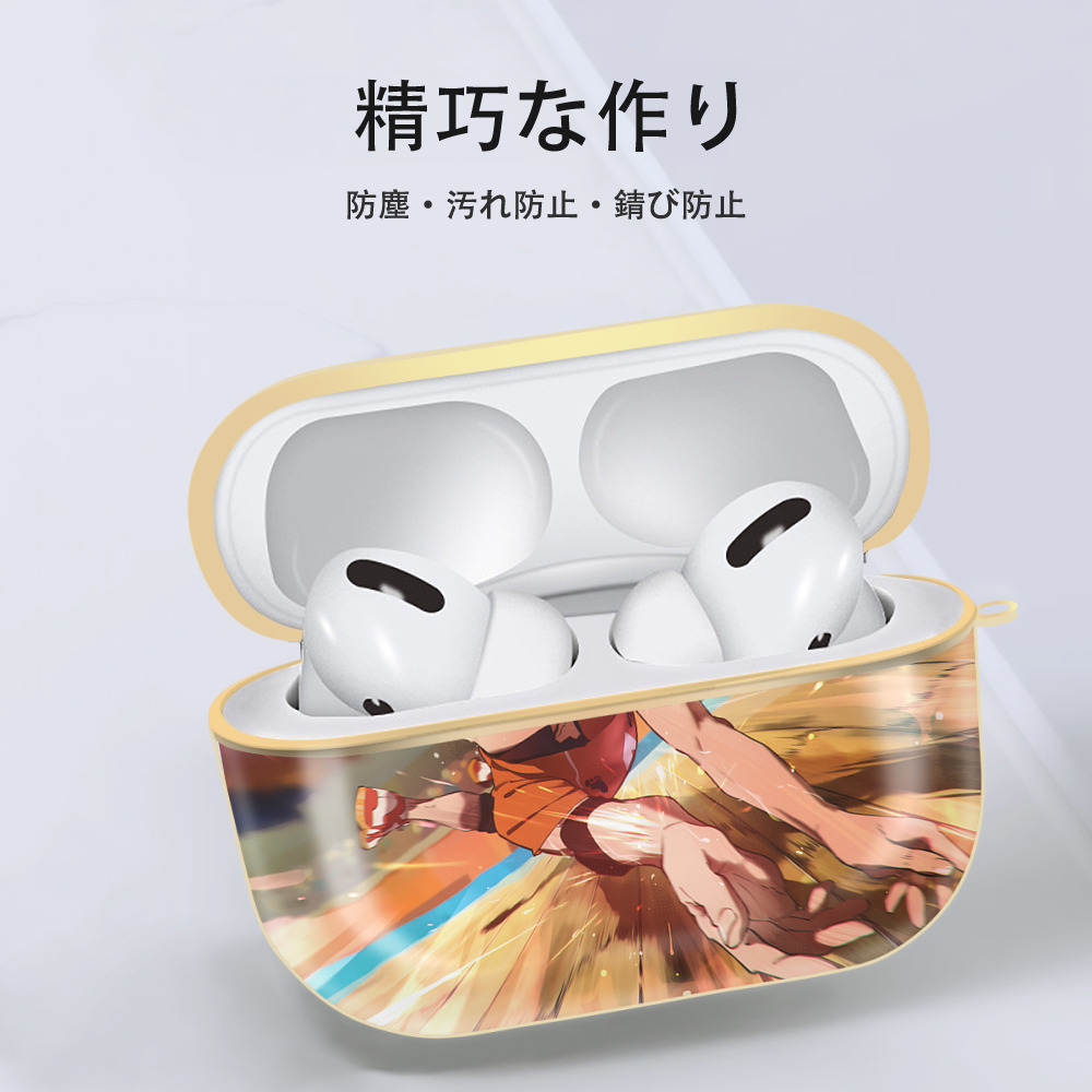 ハイキュー!! Haikyu!! 【AirPods Pro用】ハードシェル保護ケース｜耐衝撃・防指紋・カラビナ付き商品仕様