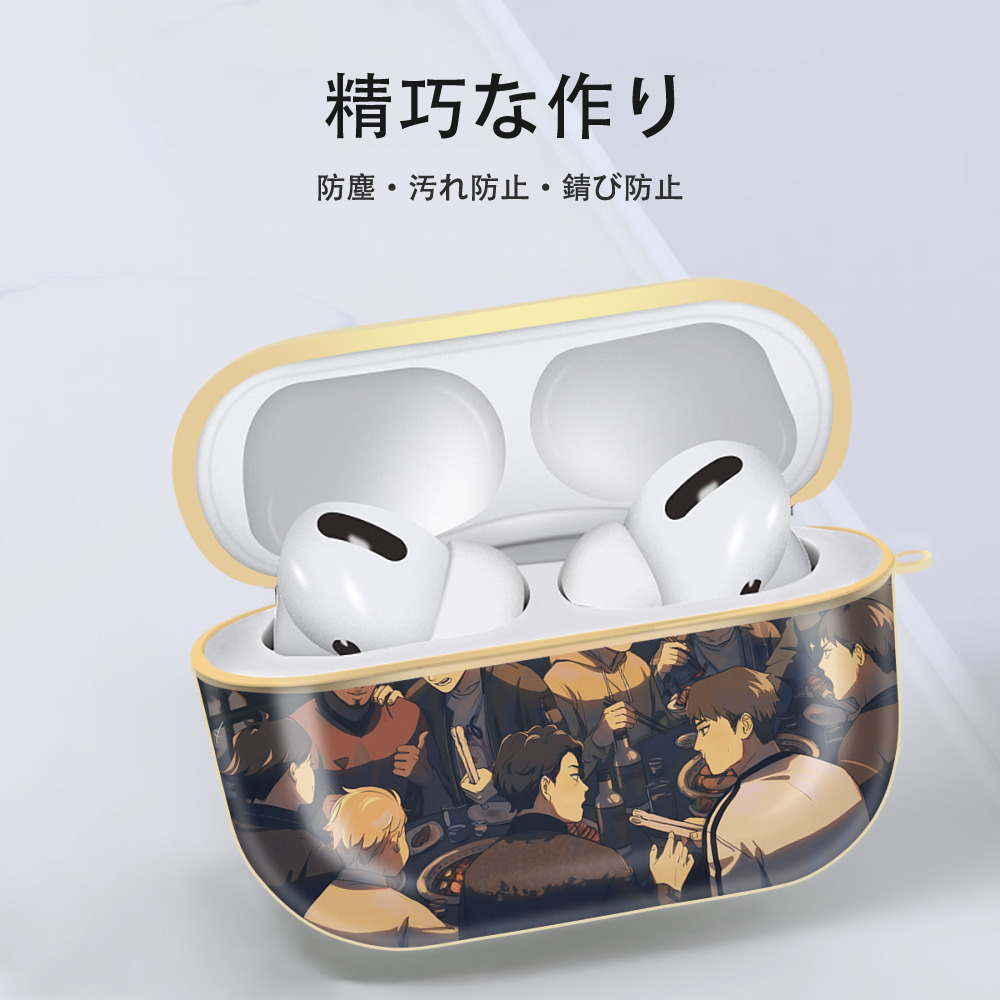ハイキュー!! Haikyu!! 【AirPods Pro用】ハードシェル保護ケース｜耐衝撃・防指紋・カラビナ付き商品仕様