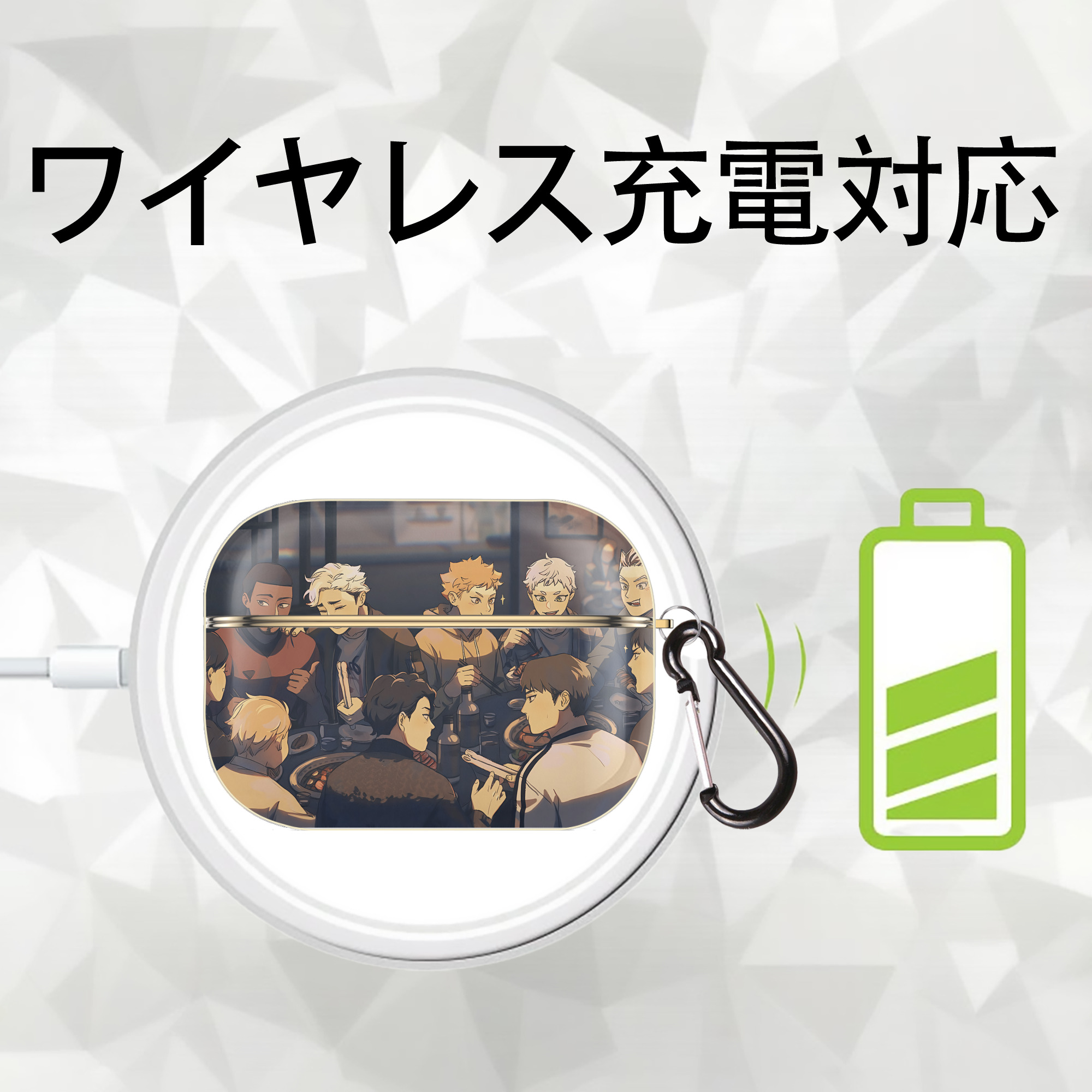 ハイキュー!! Haikyu!! 【AirPods Pro用】ハードシェル保護ケース｜耐衝撃・防指紋・カラビナ付き商品仕様