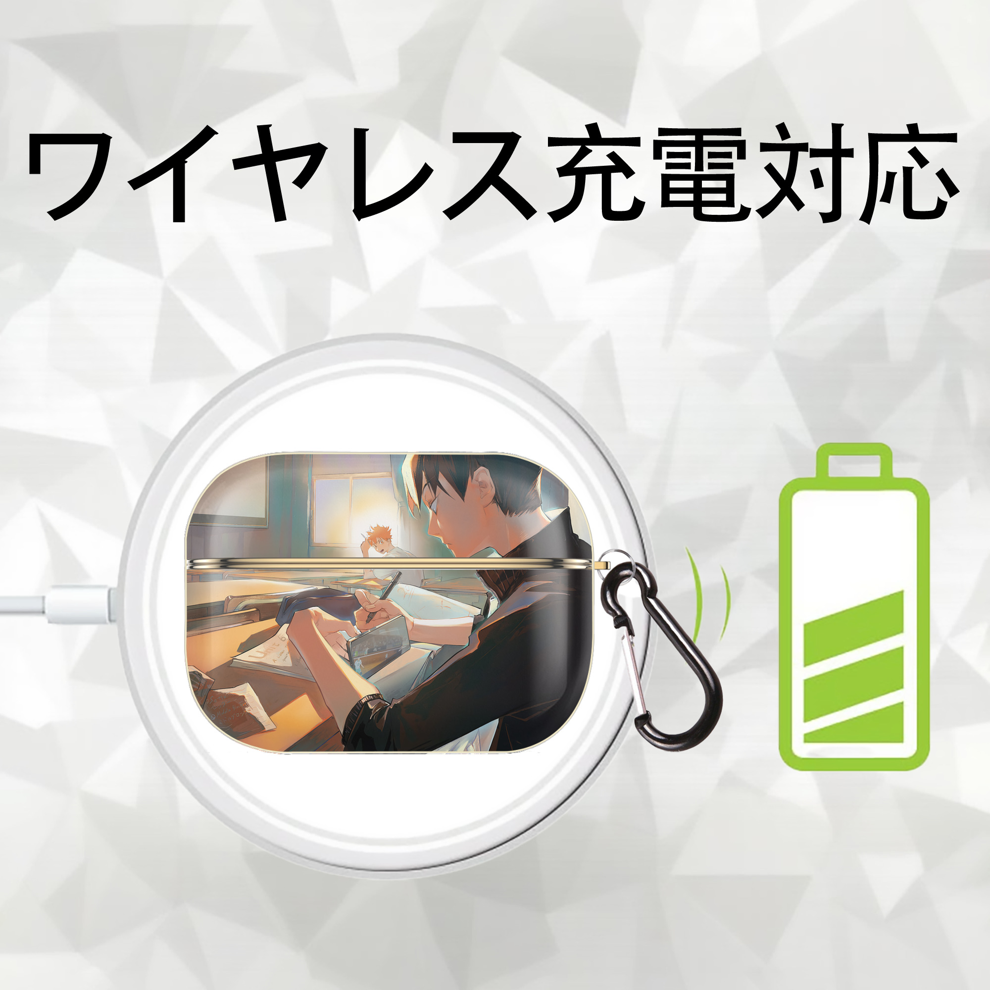 ハイキュー!! Haikyu!! 【AirPods Pro用】ハードシェル保護ケース｜耐衝撃・防指紋・カラビナ付き商品仕様