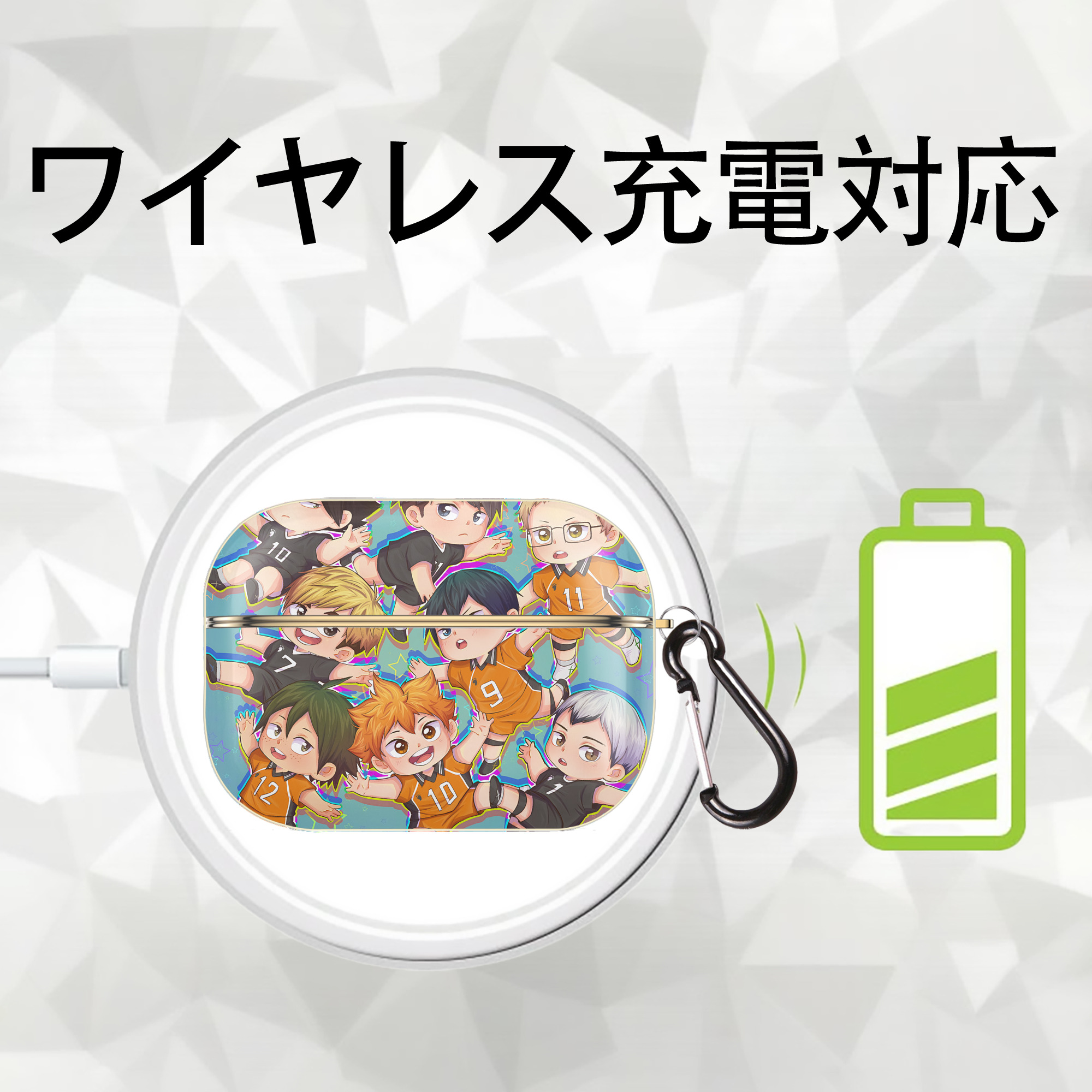 ハイキュー!! Haikyu!! 【AirPods Pro用】ハードシェル保護ケース｜耐衝撃・防指紋・カラビナ付き商品仕様