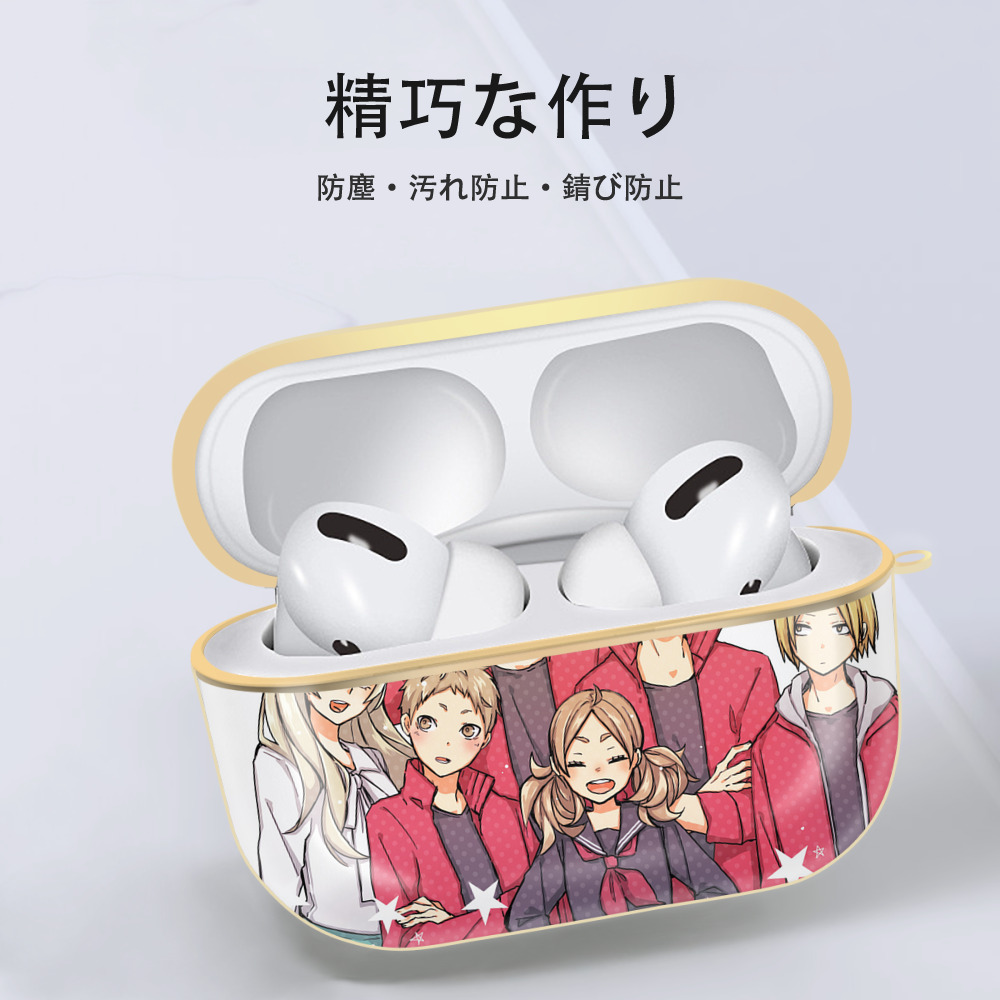 ハイキュー!! Haikyu!! 【AirPods Pro用】ハードシェル保護ケース｜耐衝撃・防指紋・カラビナ付き商品仕様