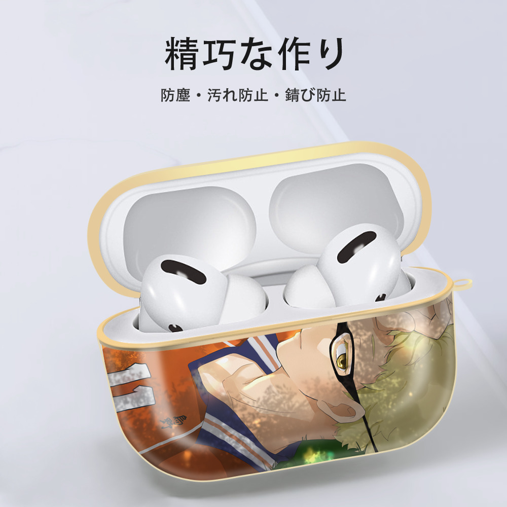 ハイキュー!! Haikyu!! 【AirPods Pro用】ハードシェル保護ケース｜耐衝撃・防指紋・カラビナ付き商品仕様