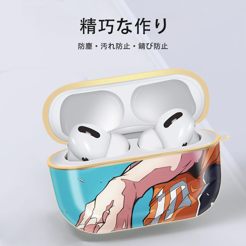ハイキュー!! Haikyu!! 【AirPods Pro用】ハードシェル保護ケース｜耐衝撃・防指紋・カラビナ付き商品仕様