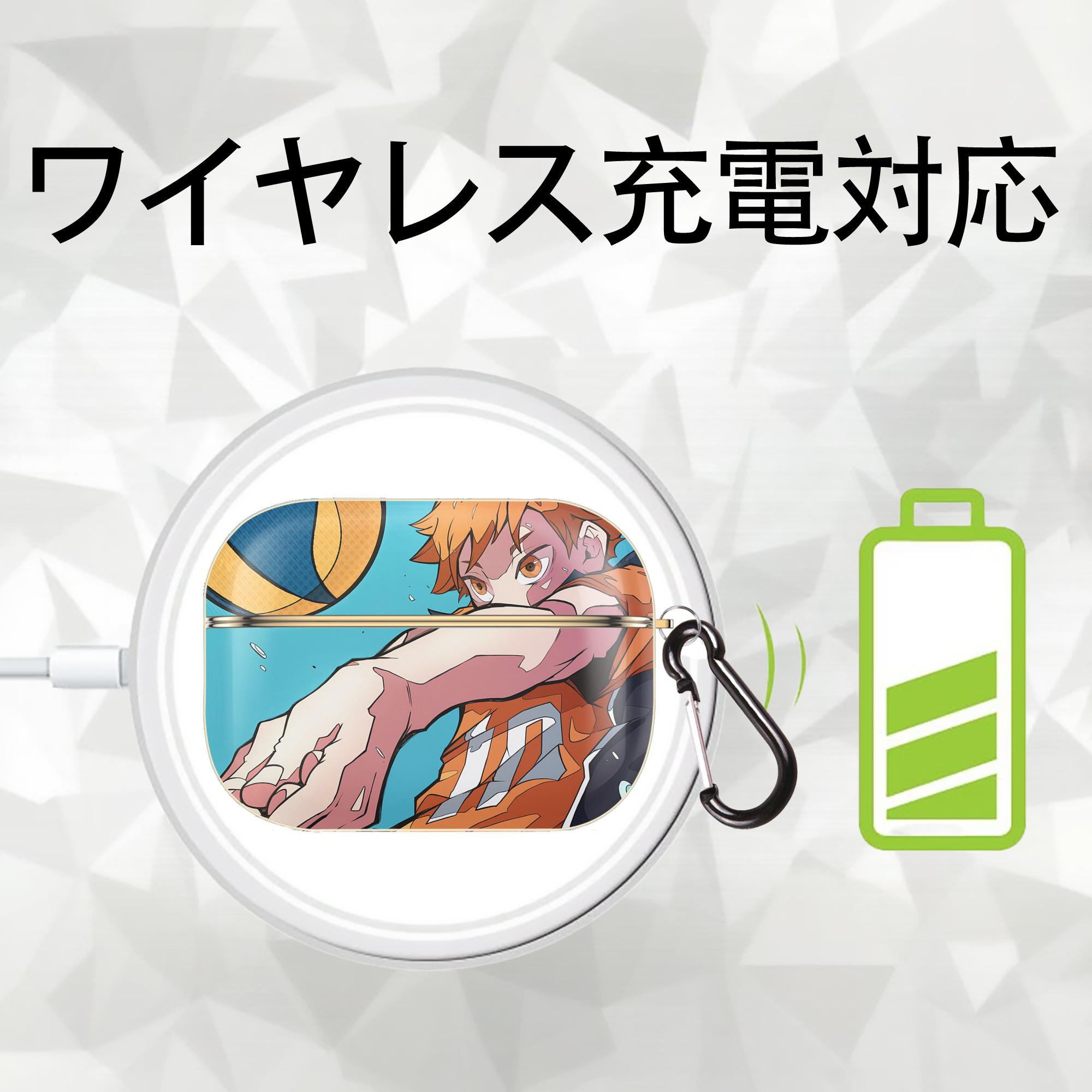 ハイキュー!! Haikyu!! 【AirPods Pro用】ハードシェル保護ケース｜耐衝撃・防指紋・カラビナ付き商品仕様