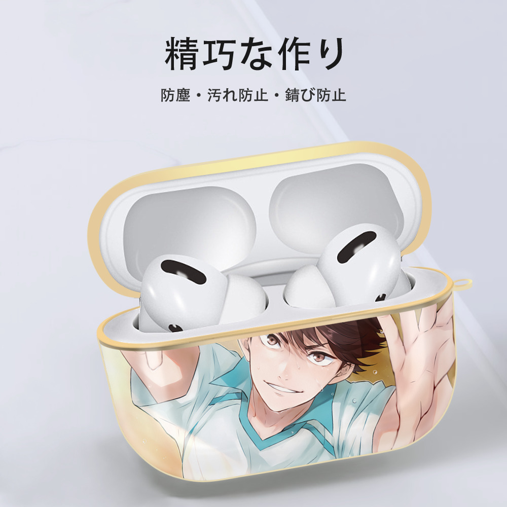 ハイキュー!! Haikyu!! 【AirPods Pro用】ハードシェル保護ケース｜耐衝撃・防指紋・カラビナ付き商品仕様